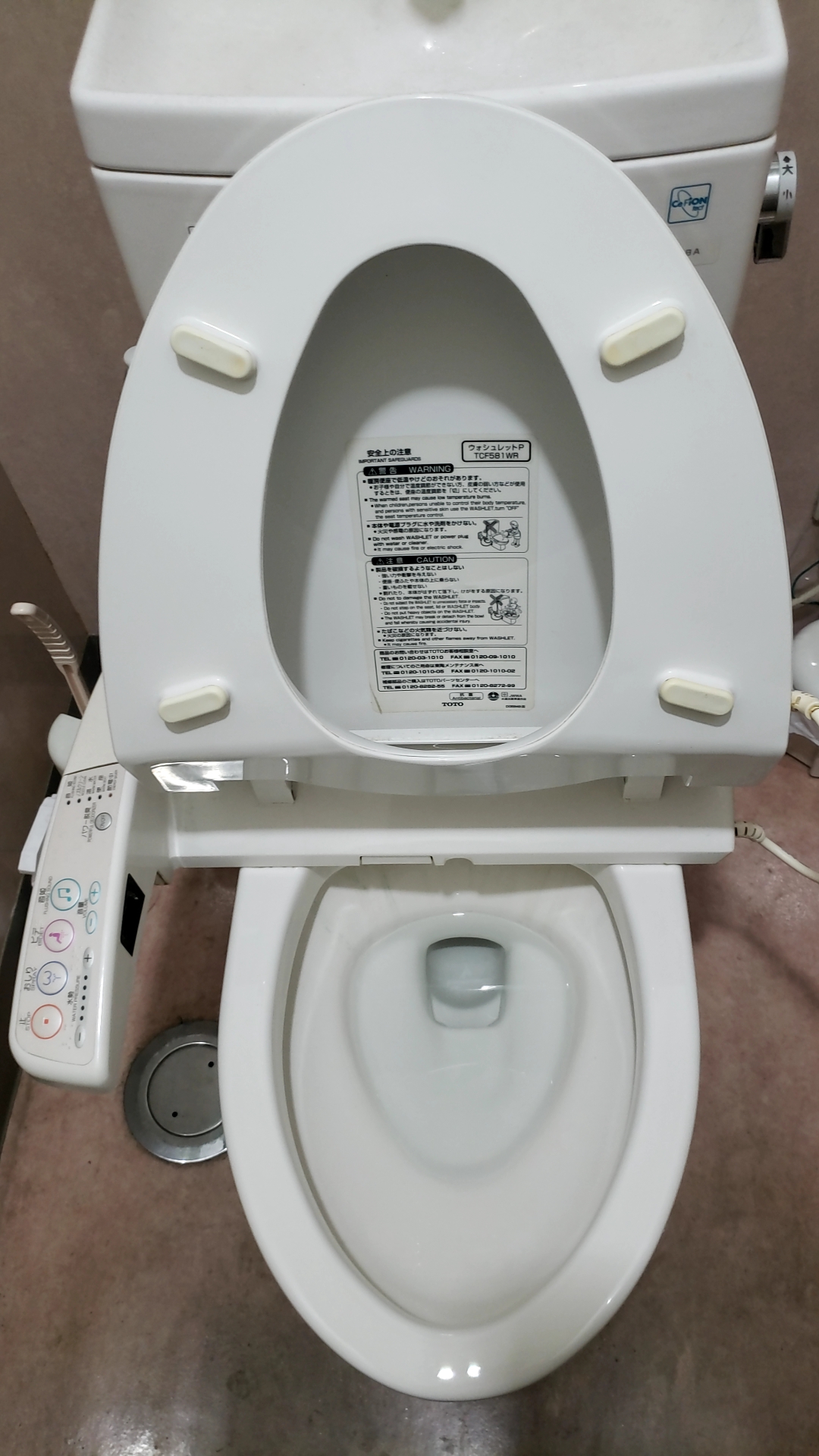 トイレつまり除去:施工実績写真