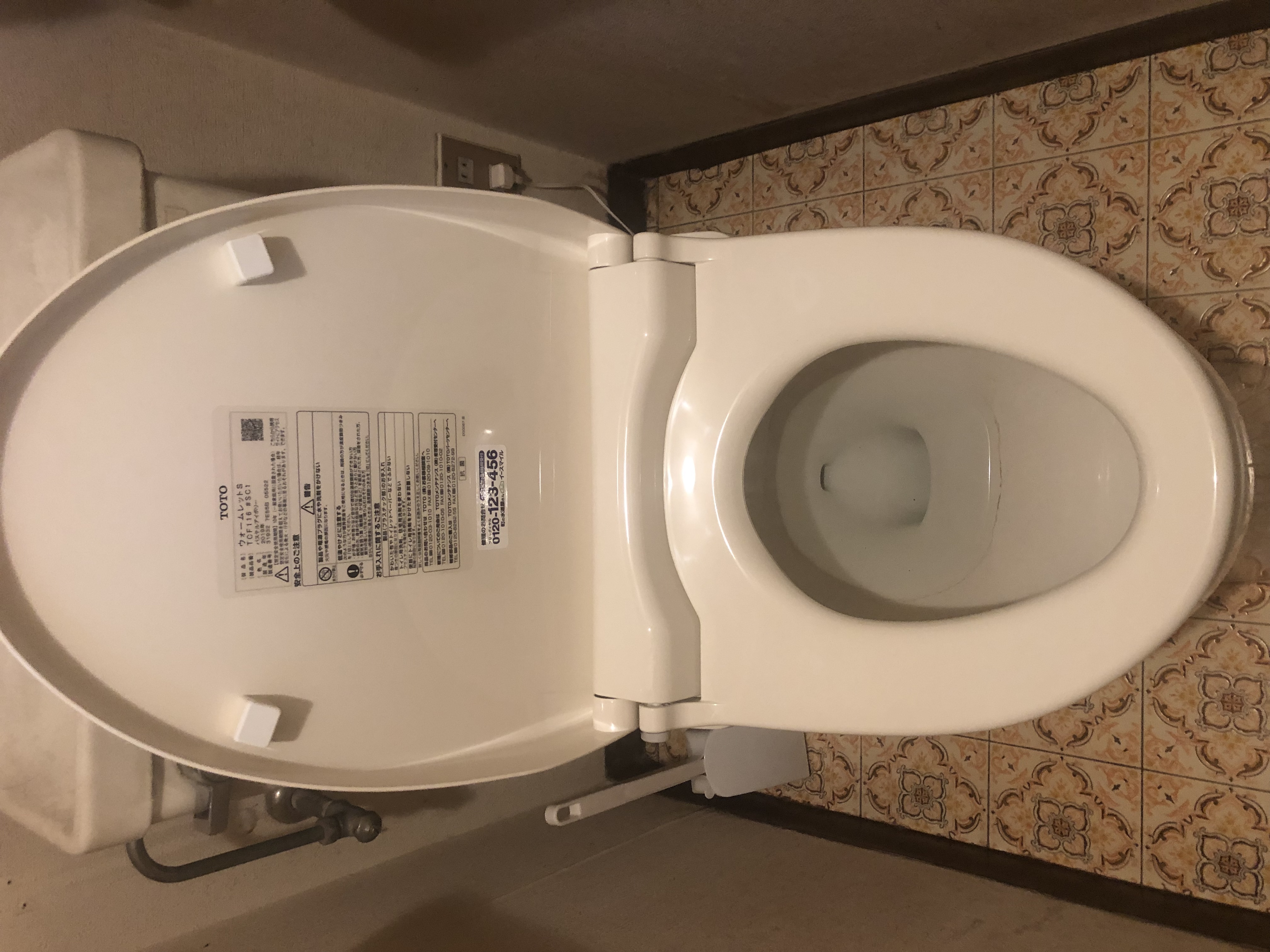 便座交換:施工実績写真