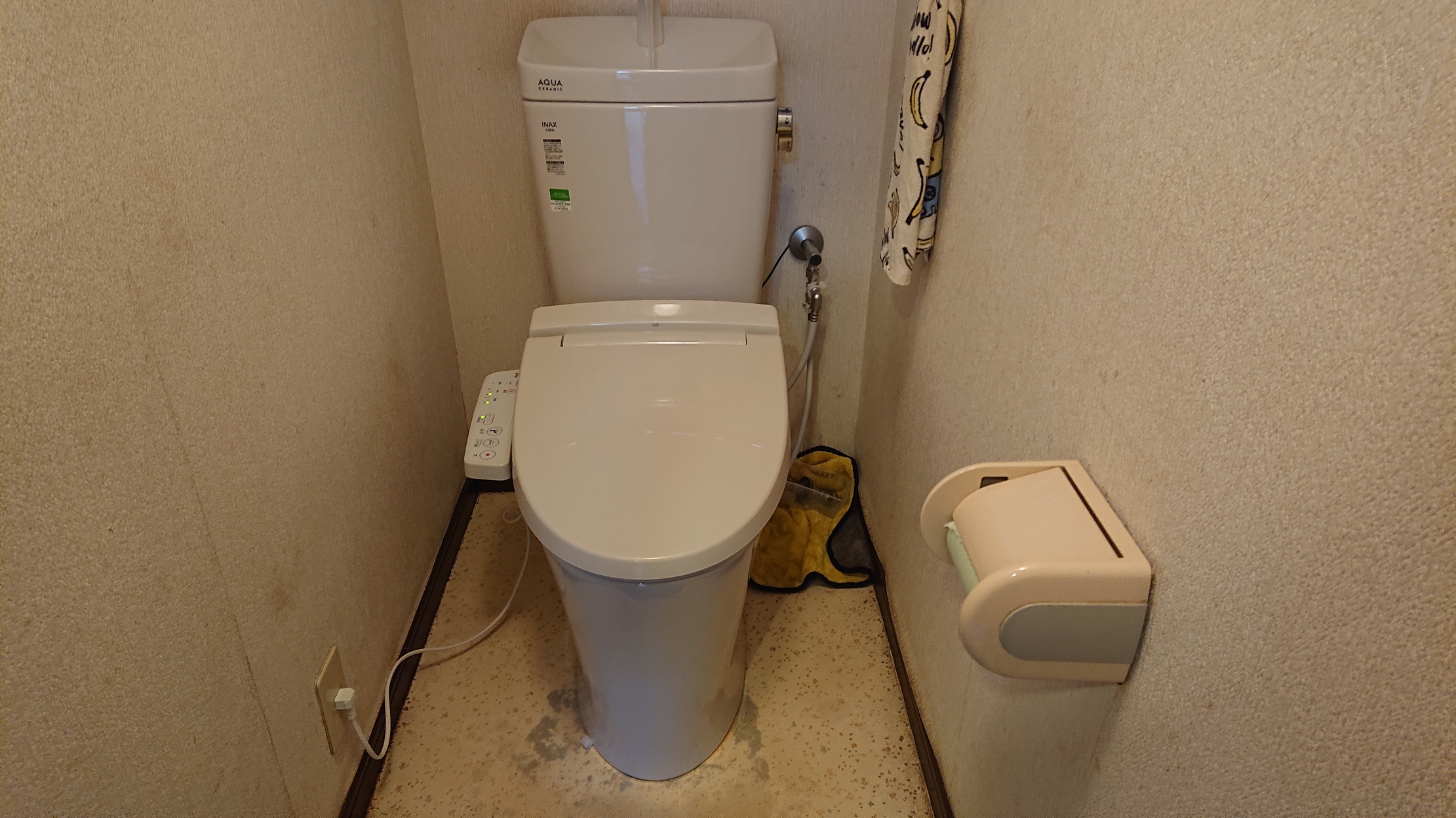 20190801_003 トイレ交換 茨城県桜川市:施工実績
