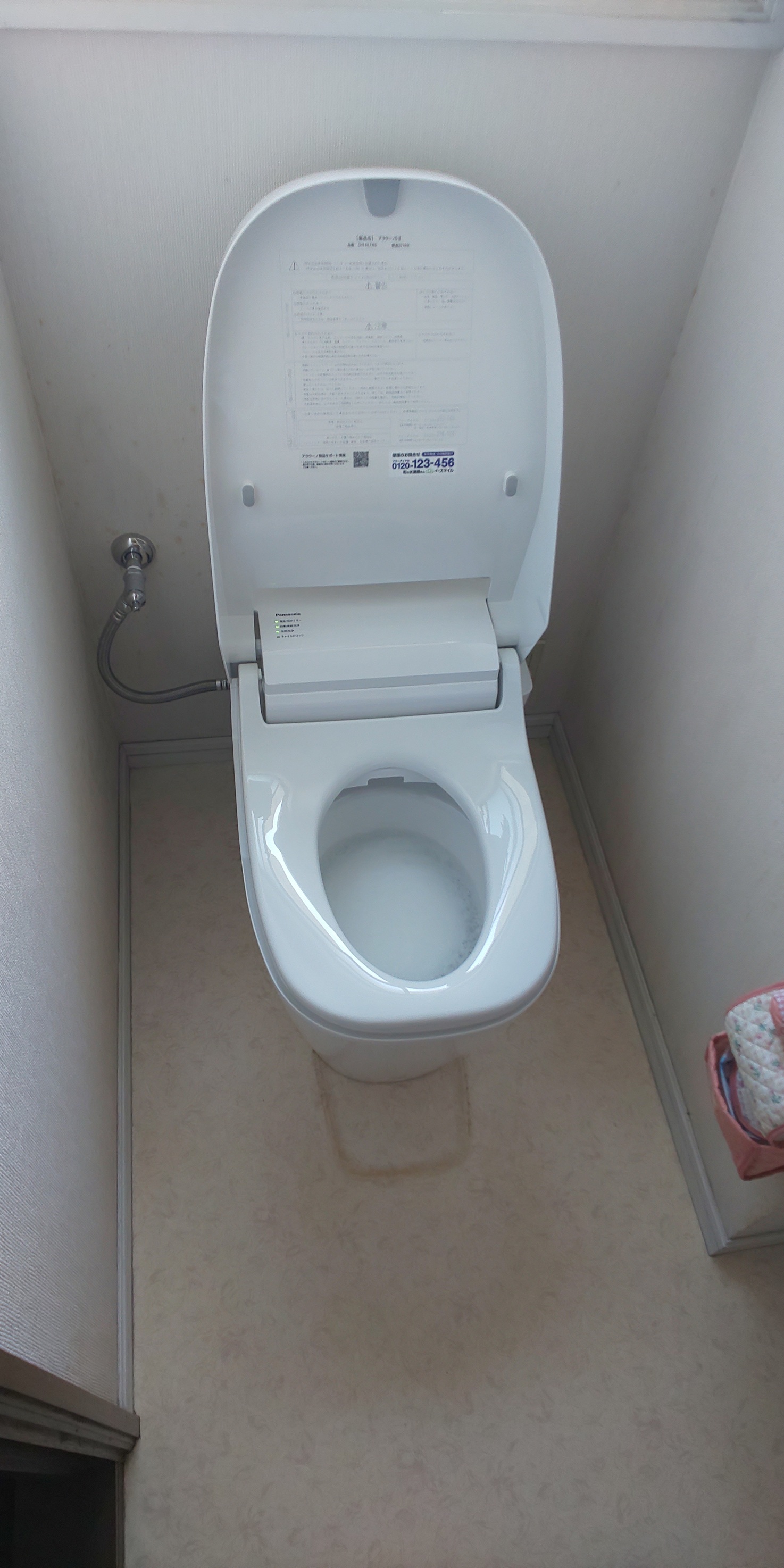 20190805_093 便器交換 兵庫県明石市:施工実績
