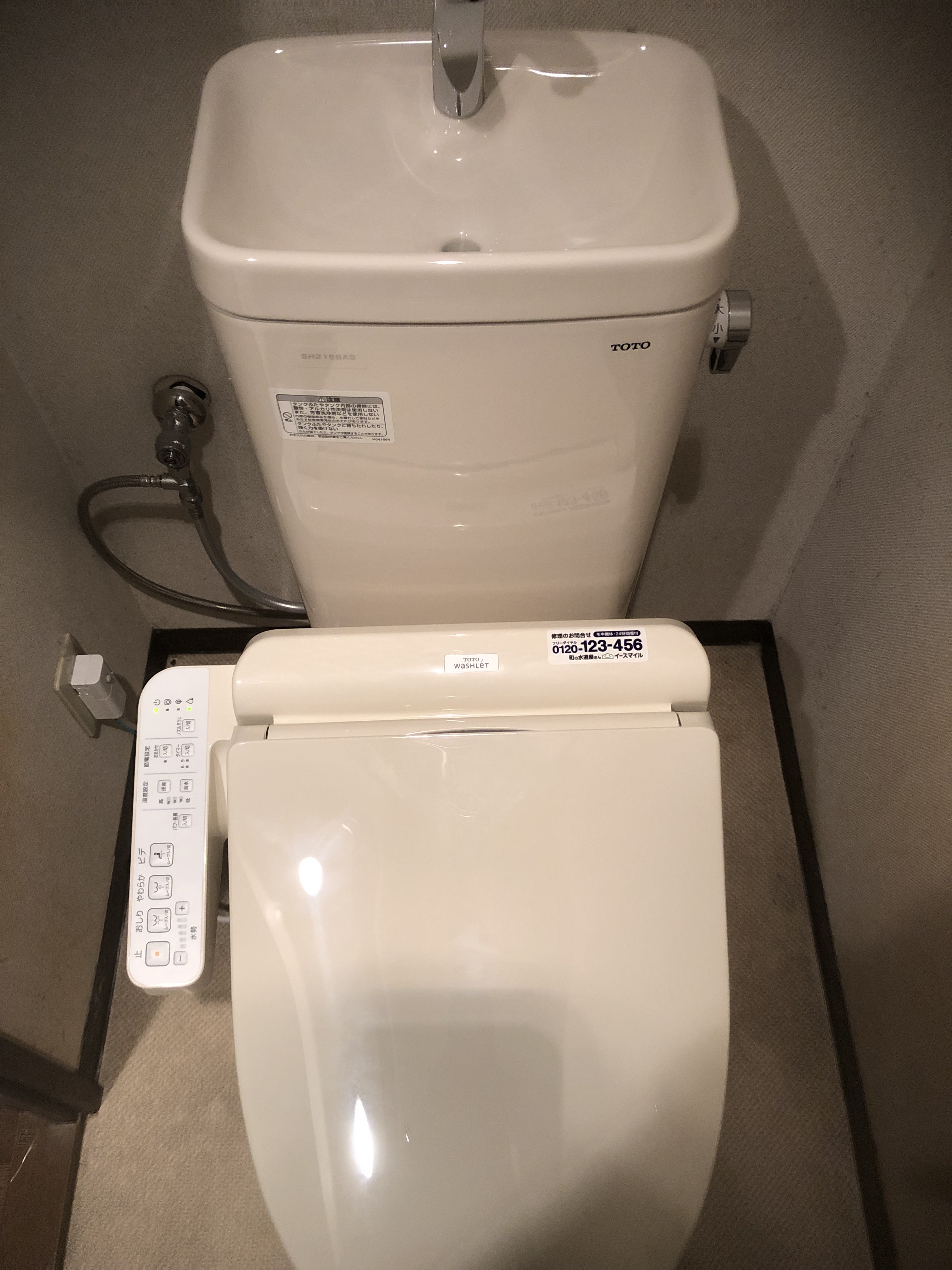 トイレ交換:施工実績写真