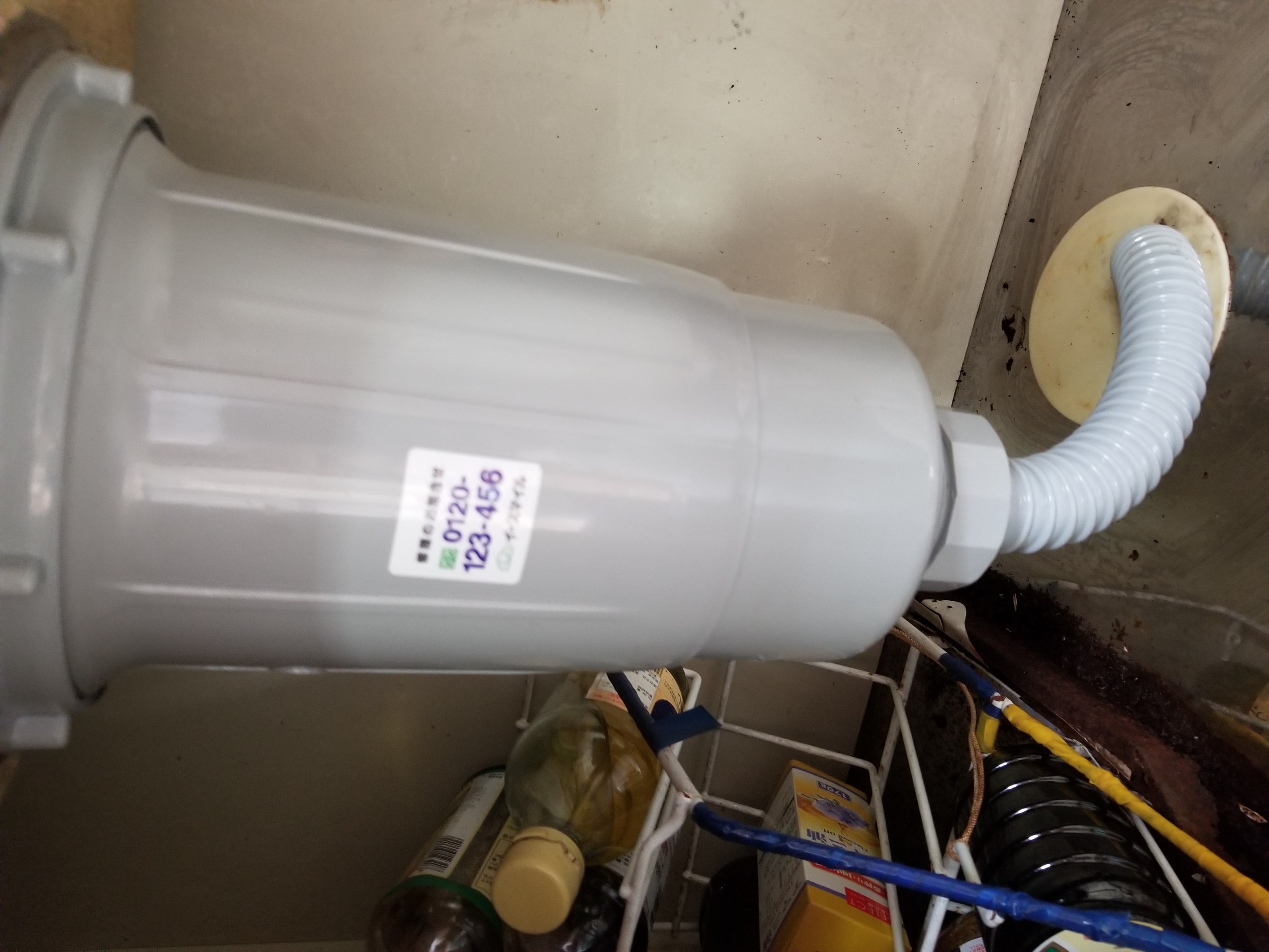 お客様お手持ちの排水栓ホース交換:施工実績写真