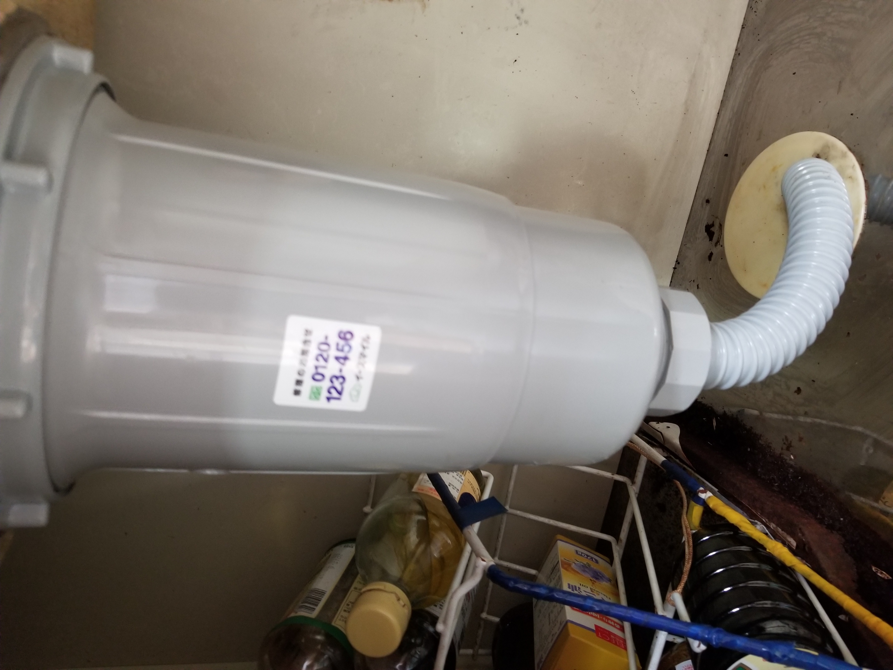 20190822_010 お客様お手持ちの排水栓ホース交換 東京都稲城市:施工実績