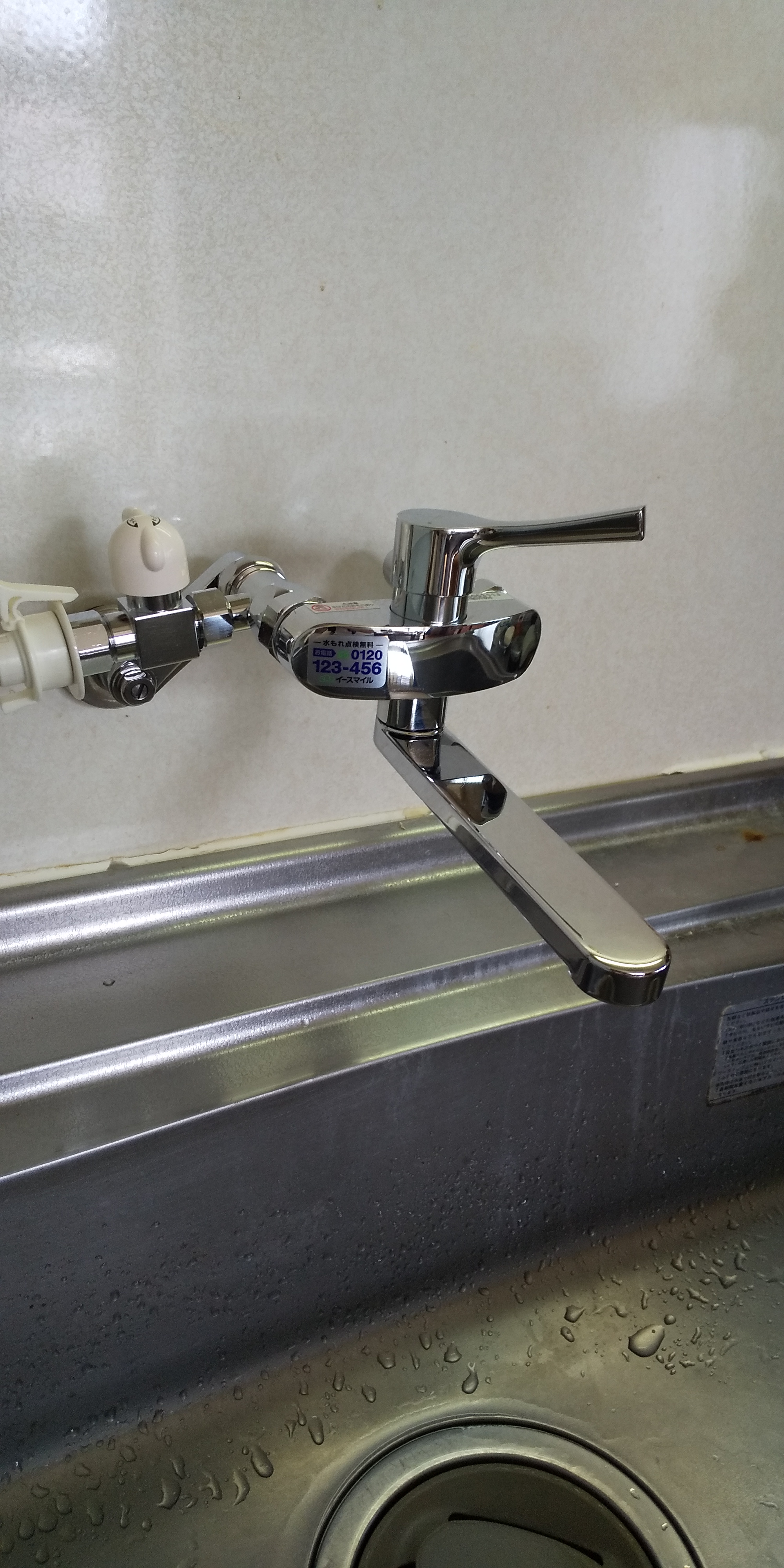 20190822_012 台所蛇口交換 千葉県野田市:施工実績