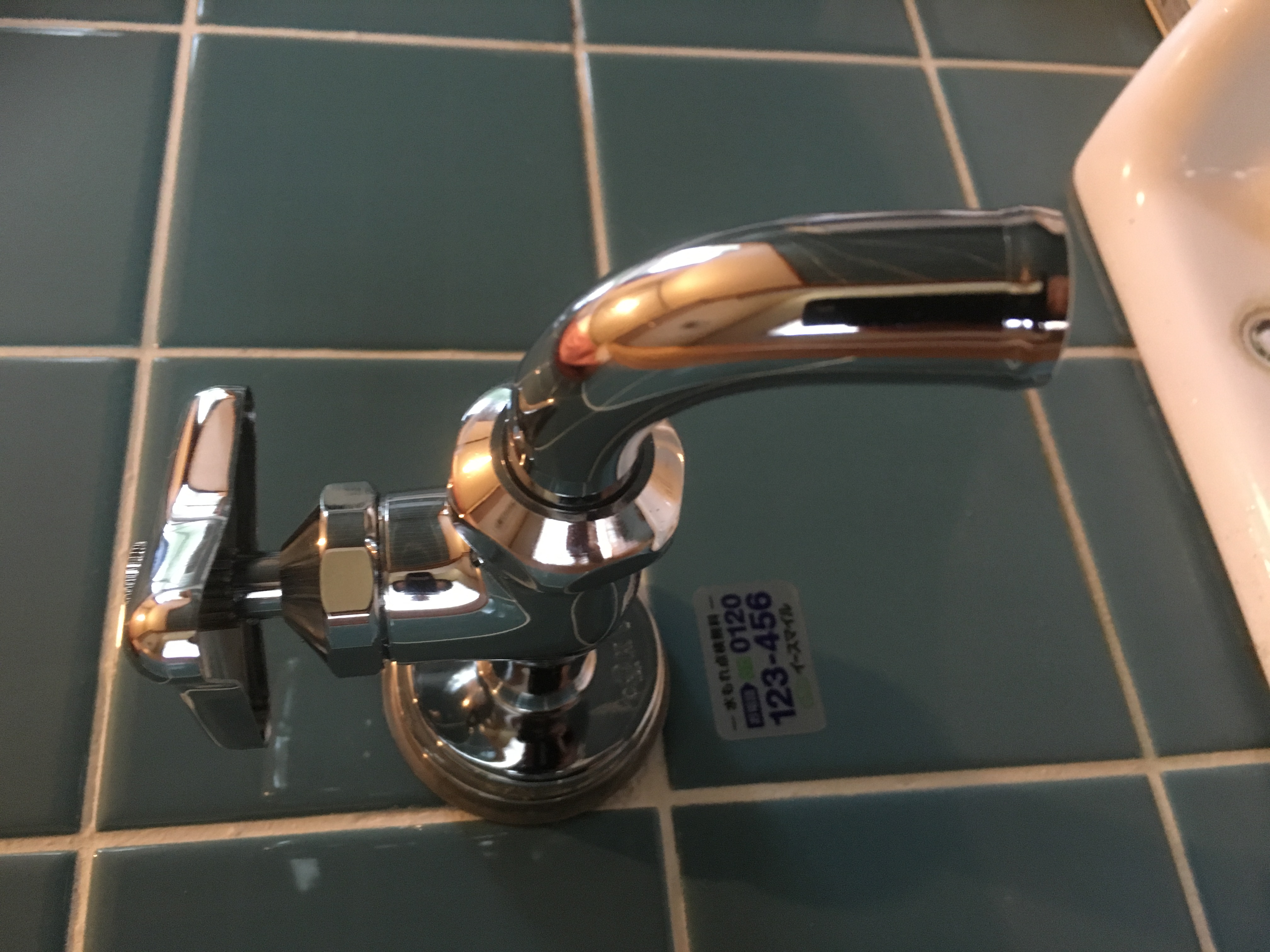 20190828_002 トイレ内手洗い蛇口交換 福岡県八女郡広川町:施工実績