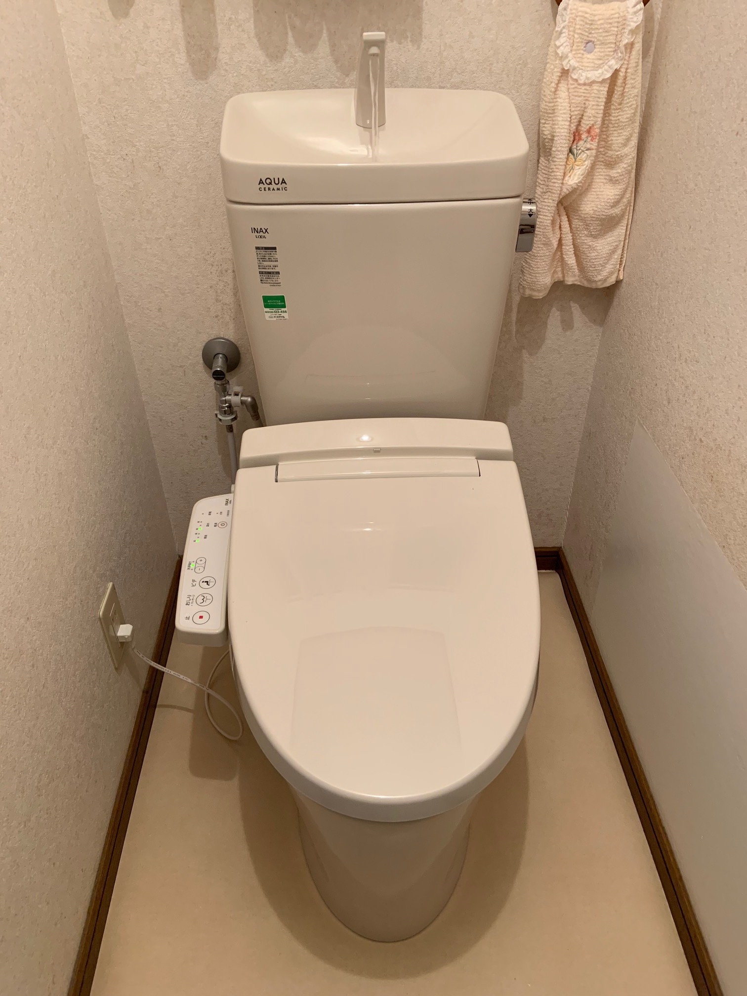 20190916_015 トイレ交換 大阪府富田林市:施工実績