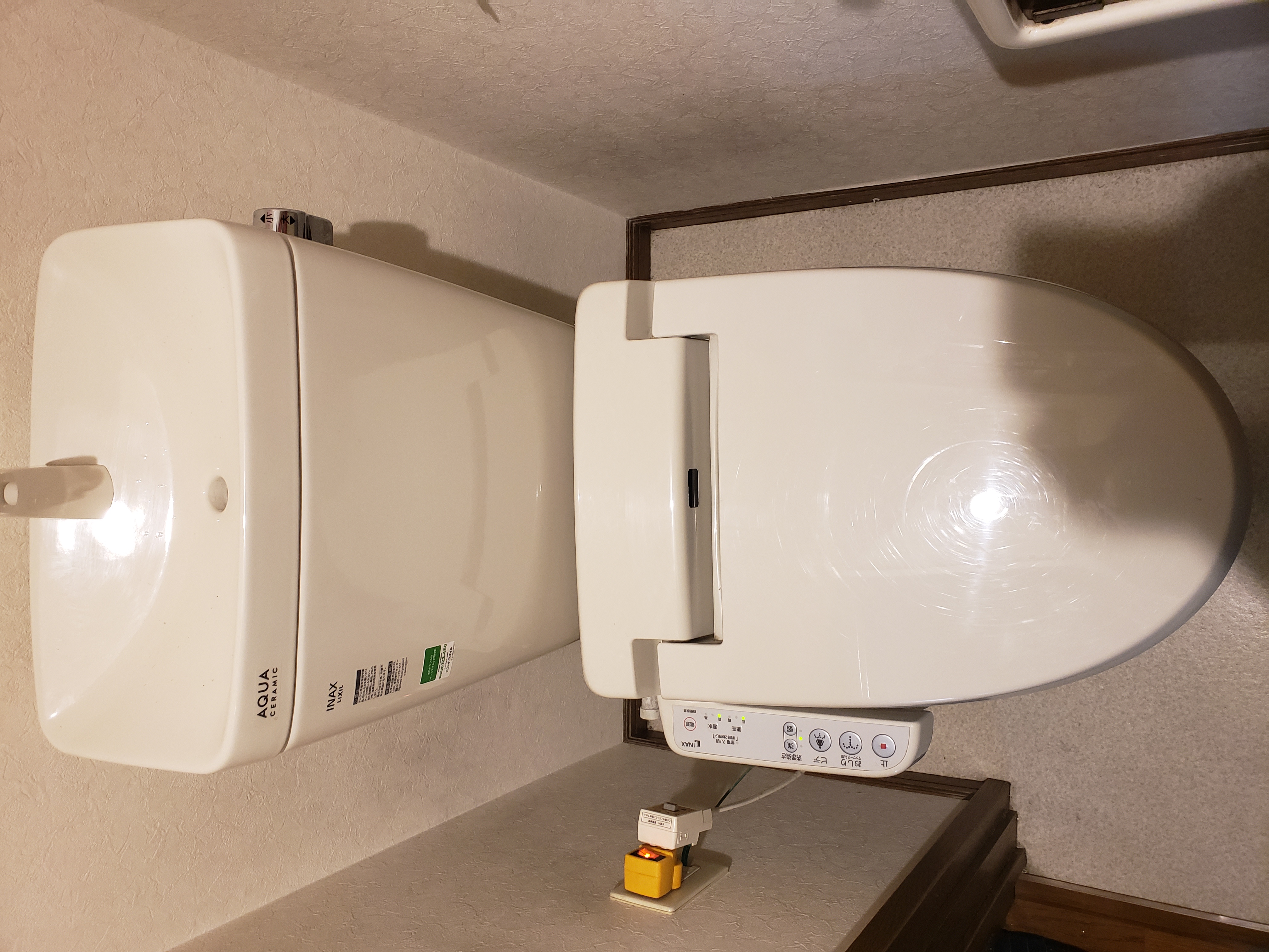 20190916_016 トイレ交換 埼玉県入間市:施工実績