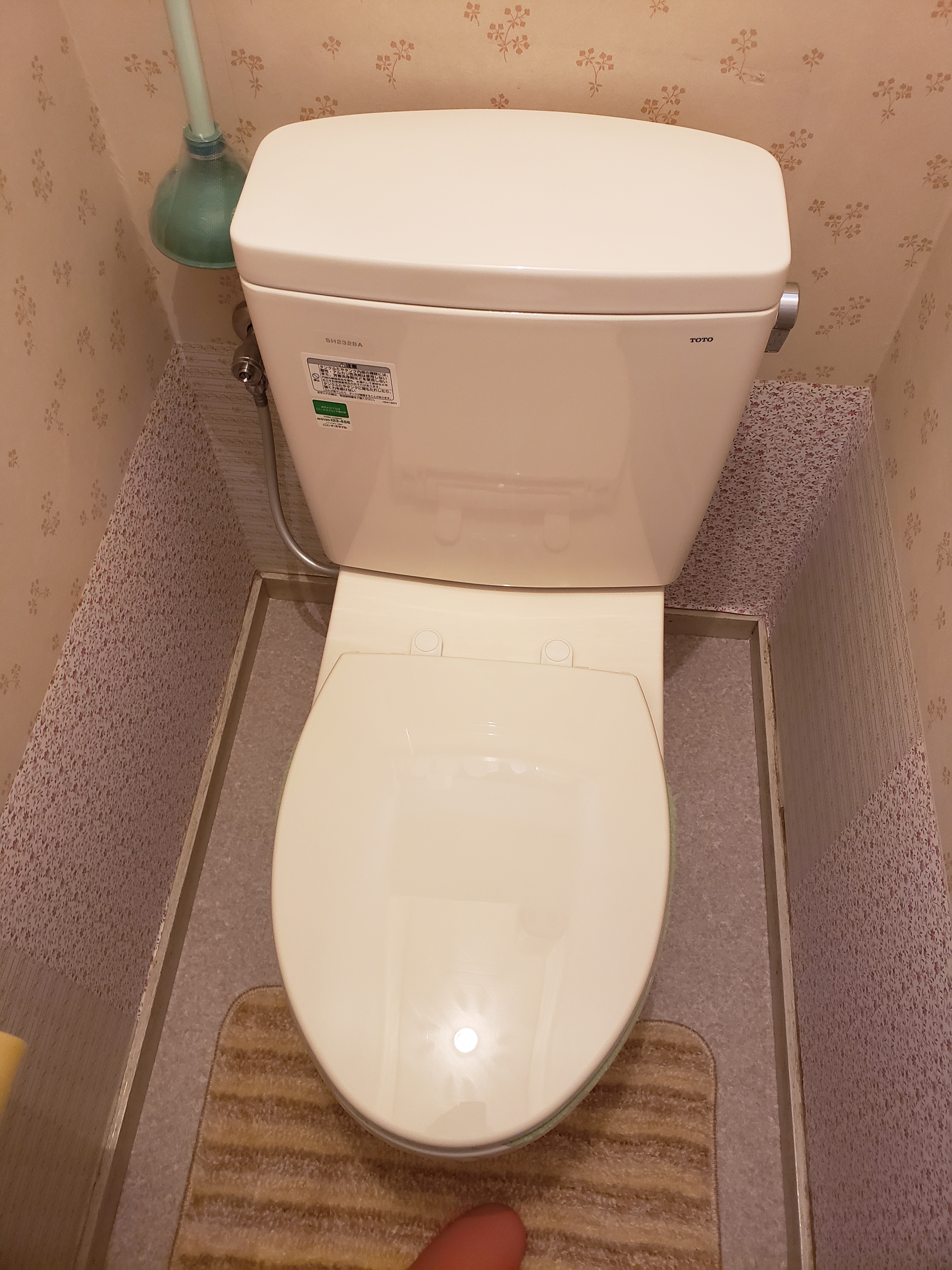 20190916_017 トイレ交換 埼玉県飯能市:施工実績