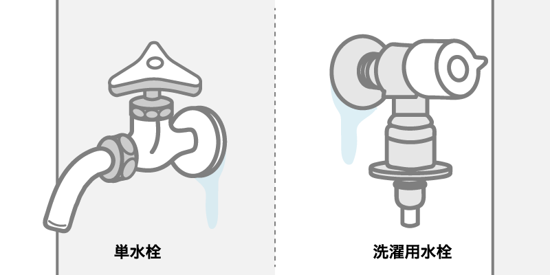 壁と水栓の間からの水漏れ