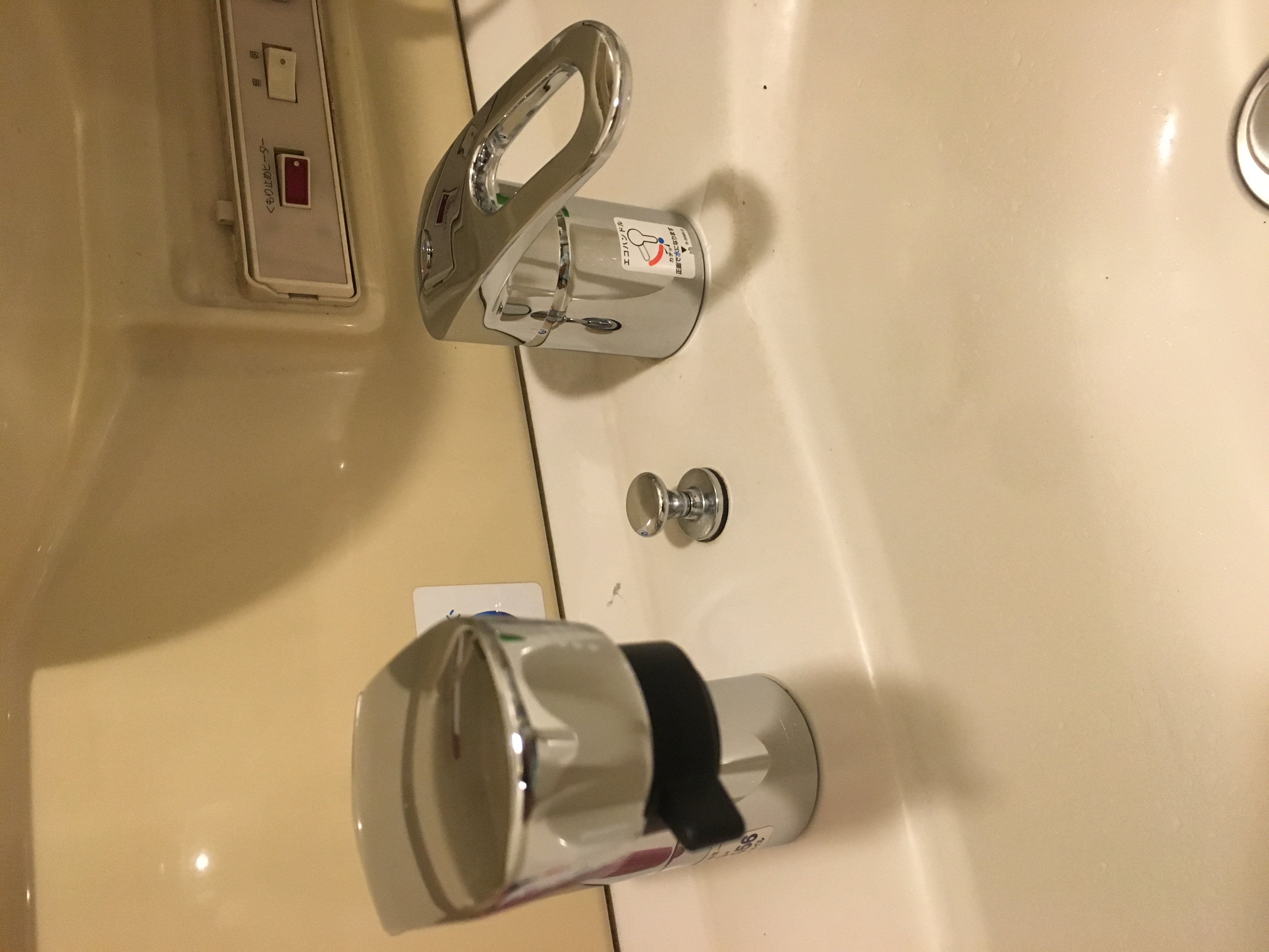 20190620_001 洗面蛇口交換 福岡県福岡市南区:施工実績