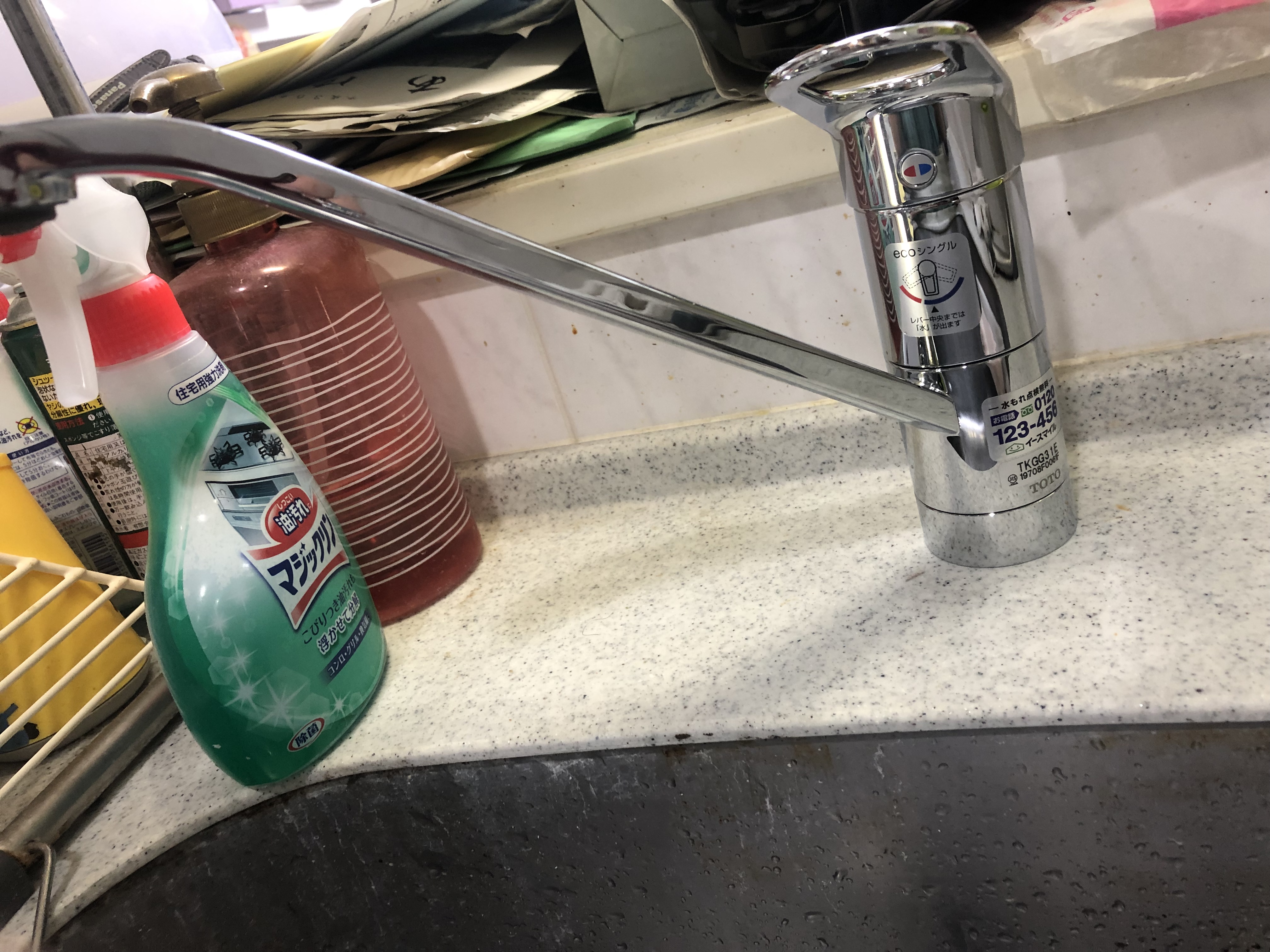 20190722_003 台所蛇口交換 神奈川県相模原市中央区:施工実績