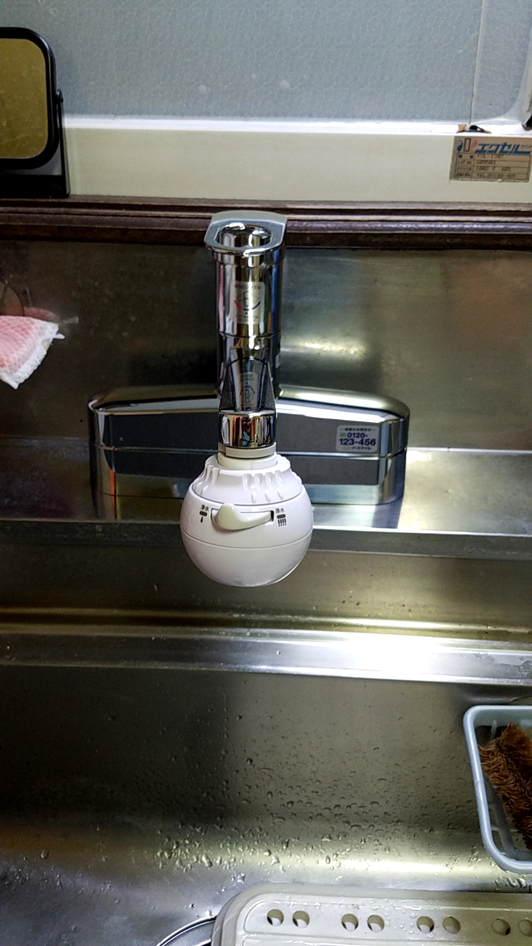 20190722_116 台所蛇口交換 北海道札幌市東区:施工実績