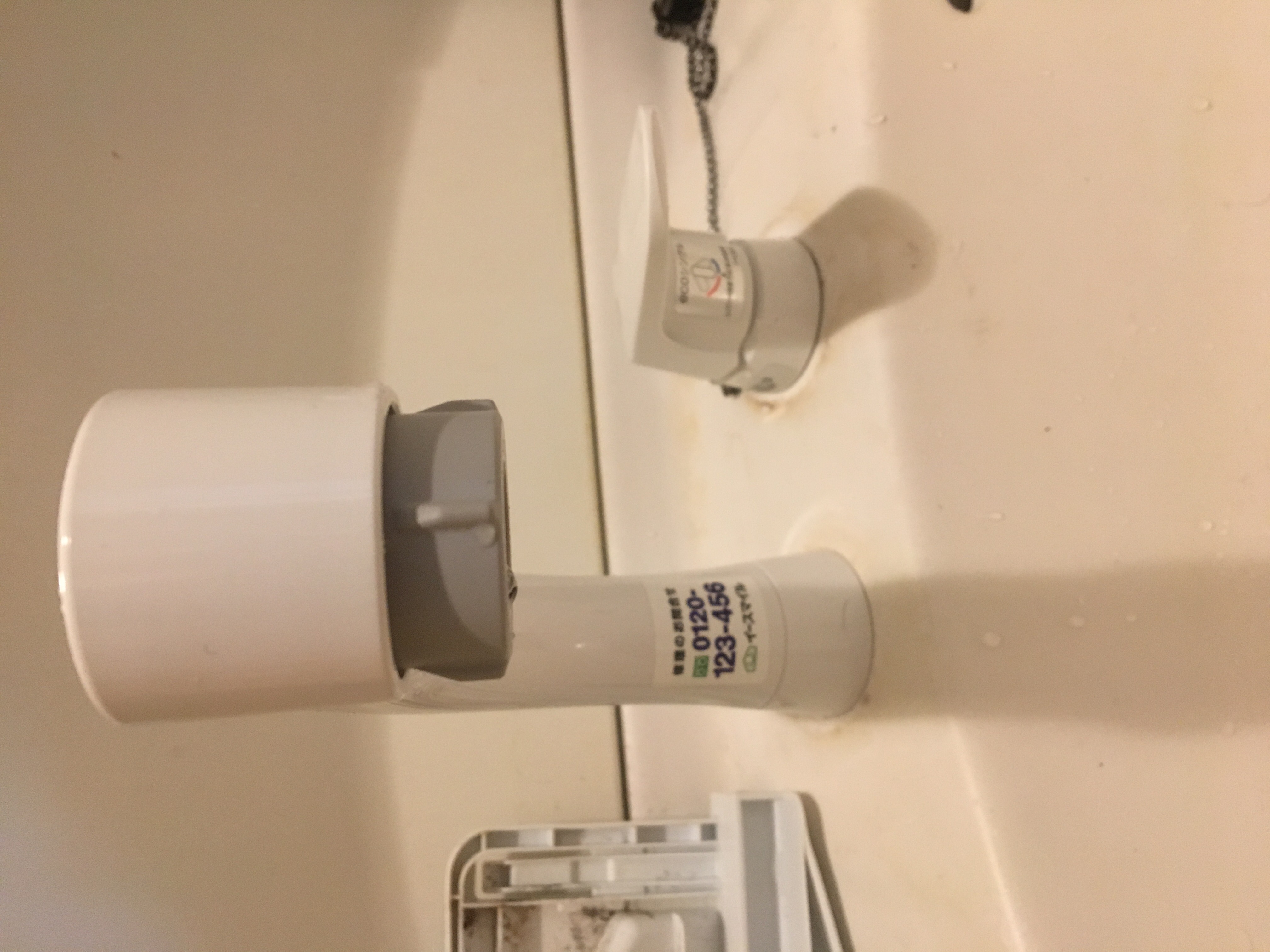 20190726_016 洗面化粧台 蛇口交換 神奈川県横浜市保土ケ谷区:施工実績