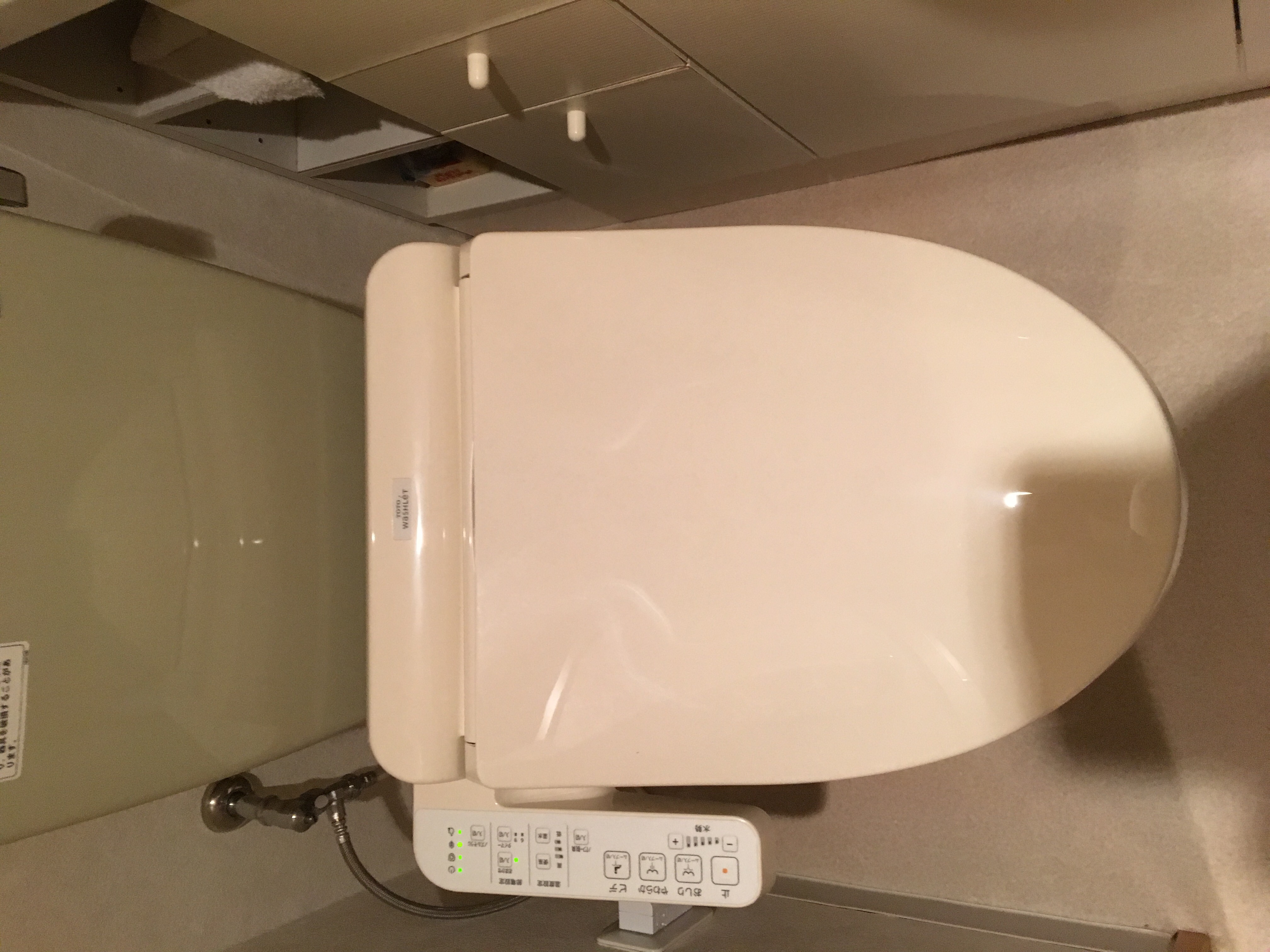 20190805_120 便座交換 神奈川県横浜市青葉区:施工実績