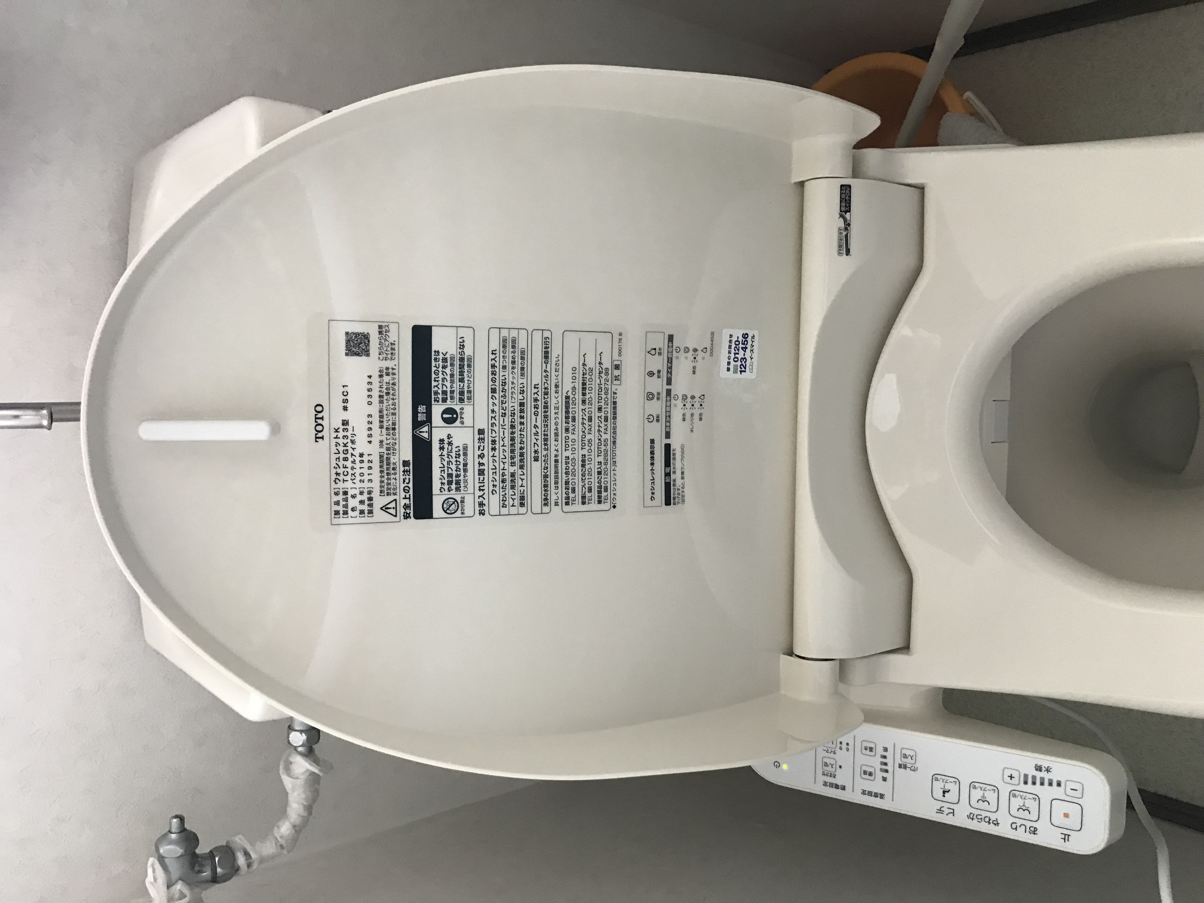 20190805_147 便座交換 北海道札幌市北区:施工実績