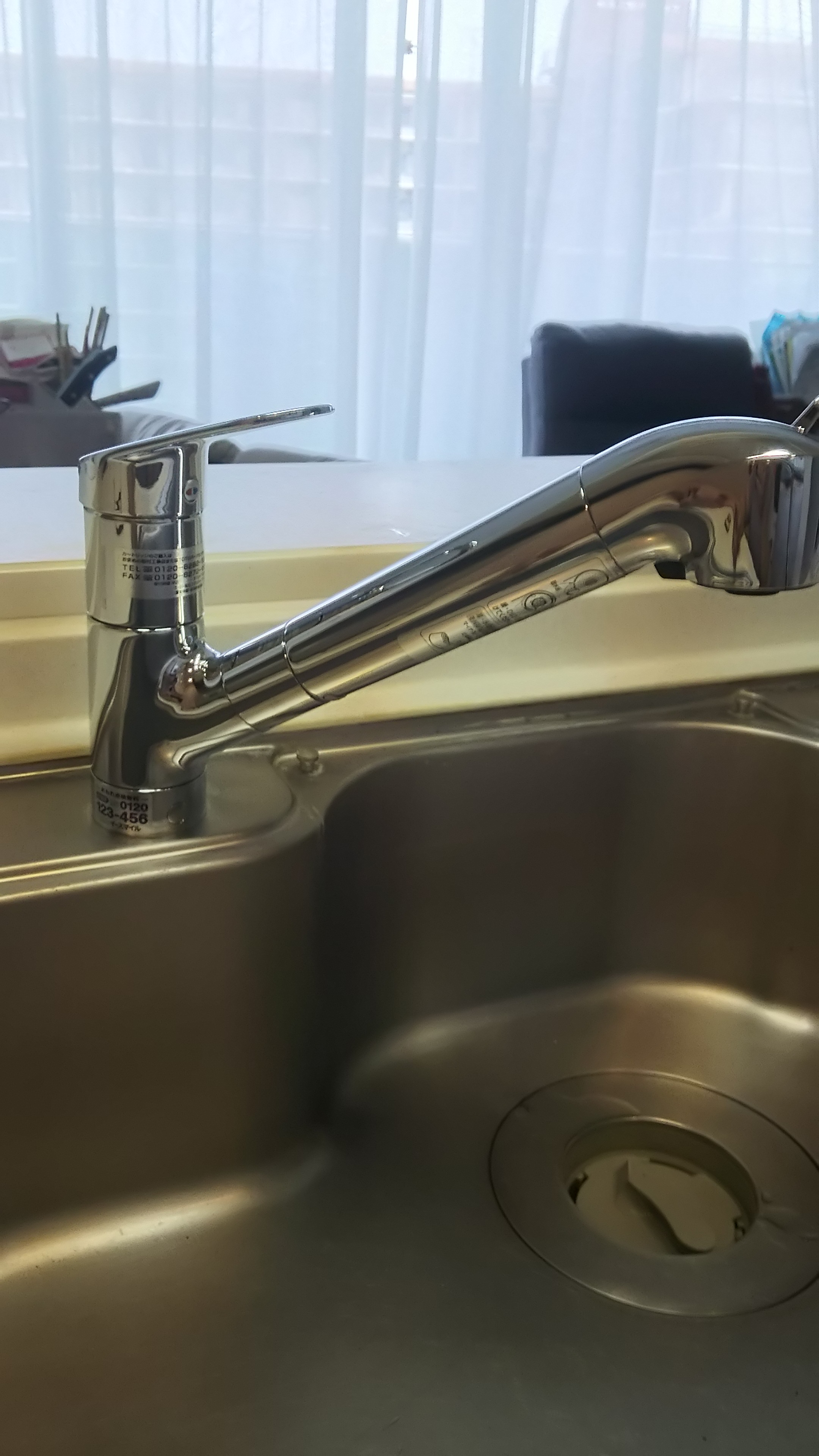 20190805_158 蛇口交換 神奈川県相模原市南区:施工実績