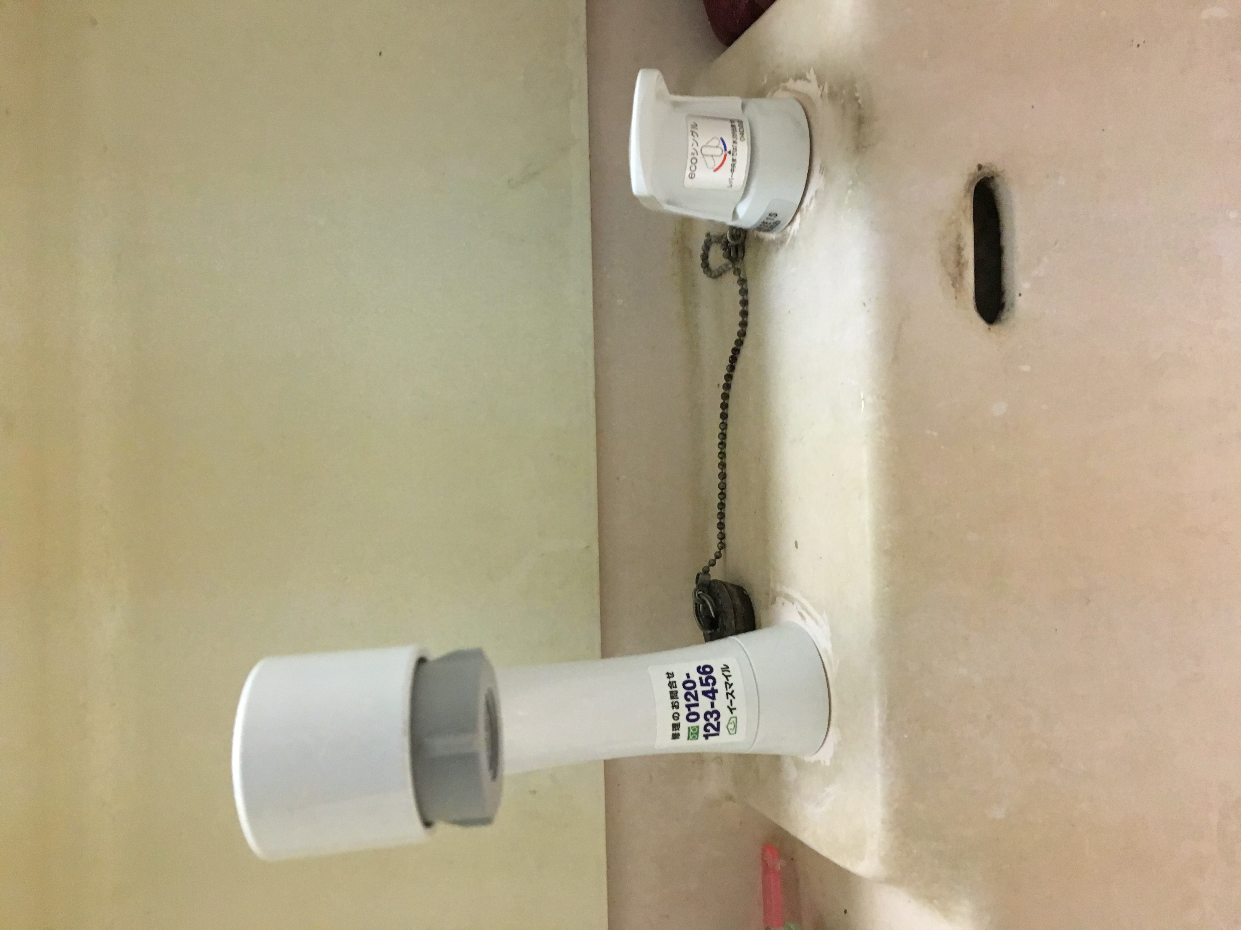 20190807_021 洗面蛇口交換 神奈川県横浜市神奈川区:施工実績