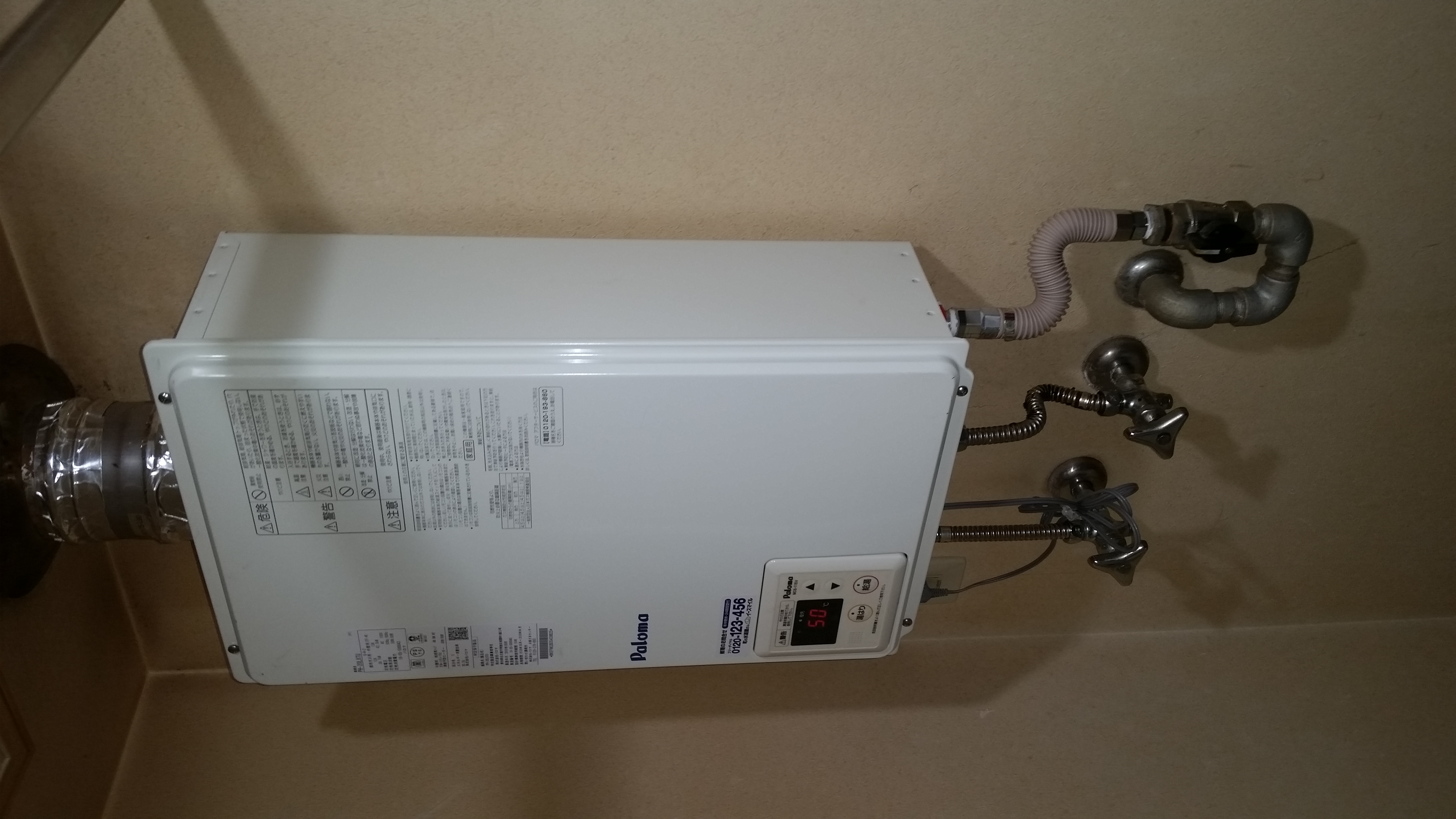 20190807_023 給湯器交換 北海道札幌市東区:施工実績