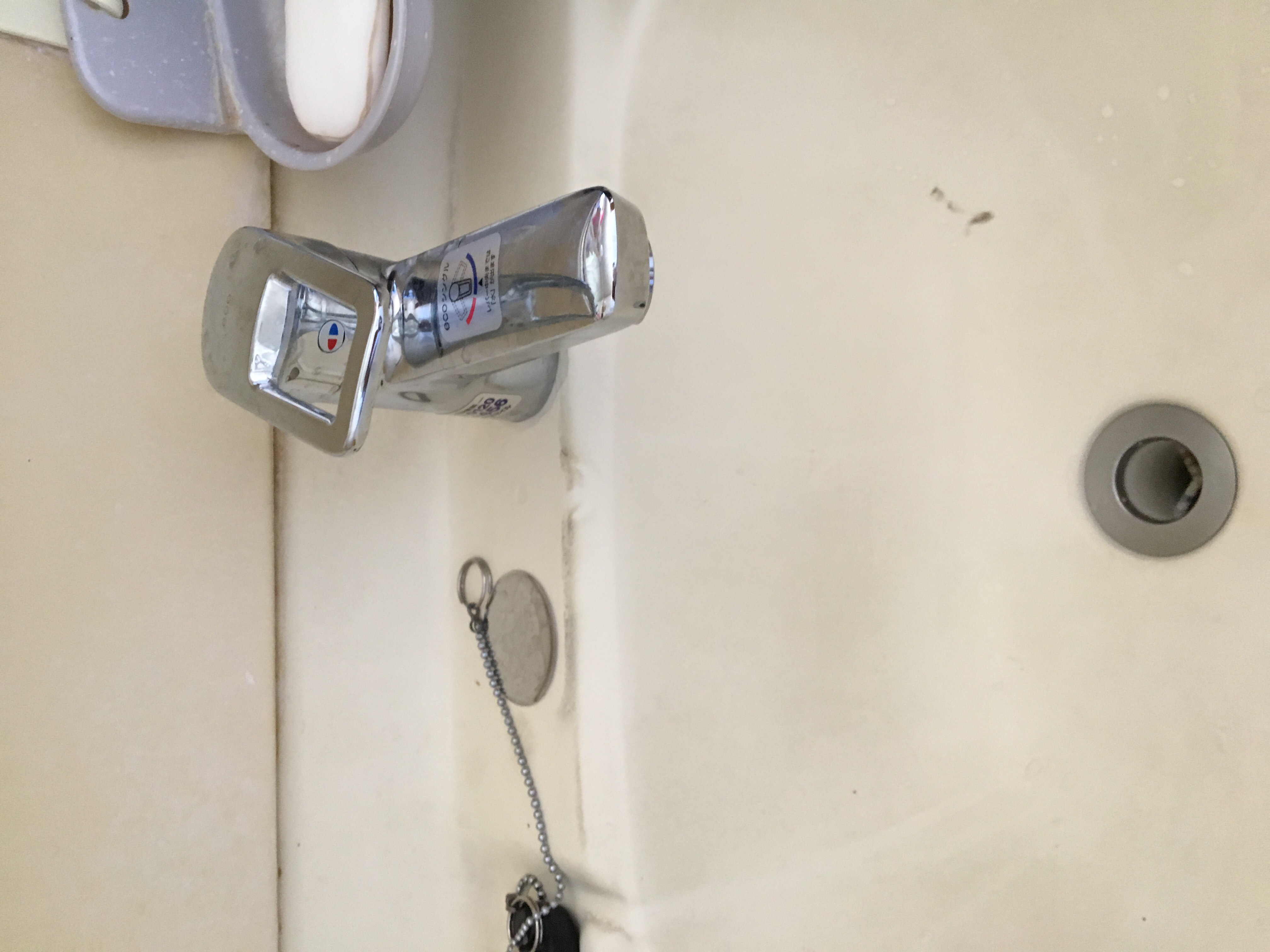 20190812_043 洗面蛇口交換 神奈川県横浜市磯子区:施工実績