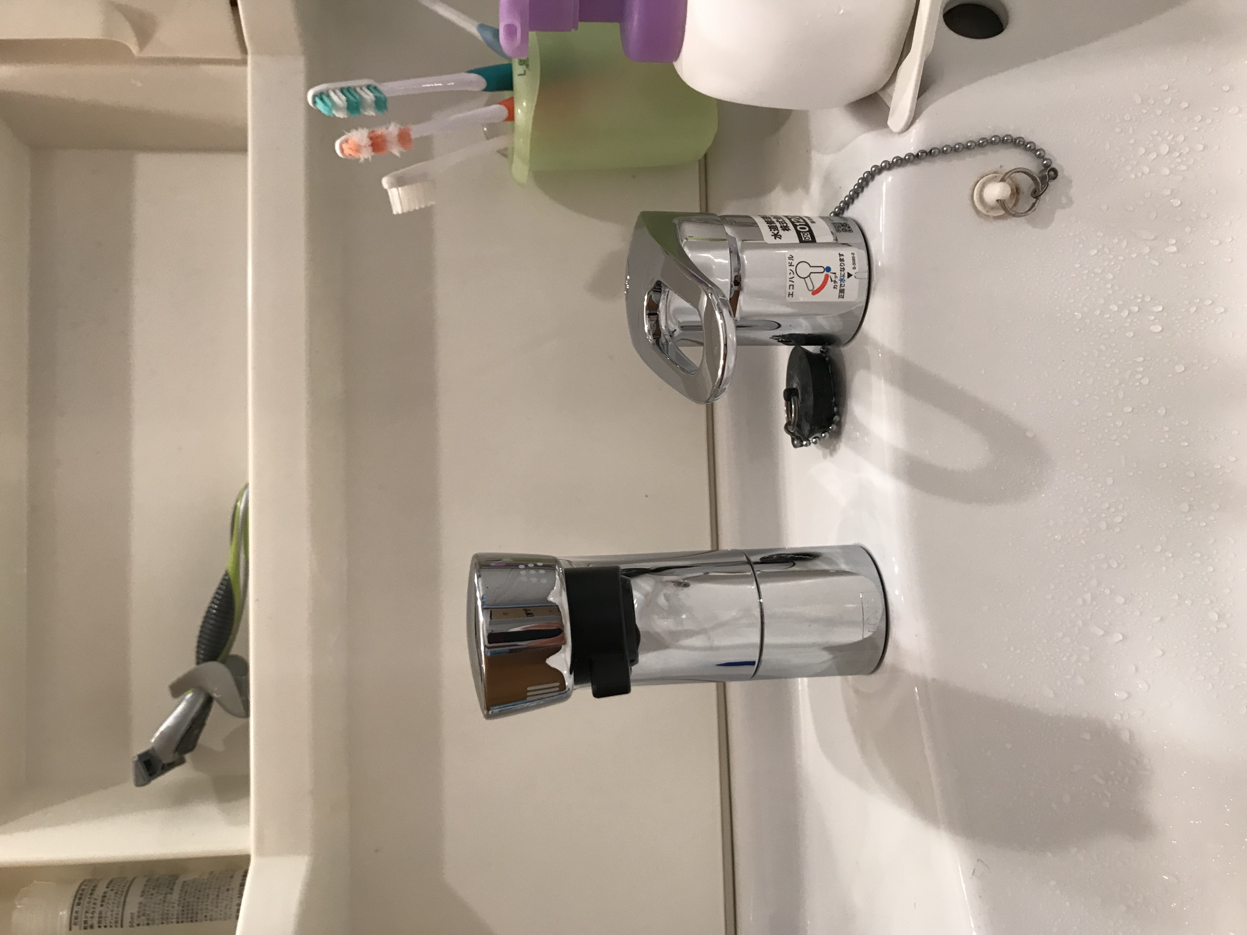 20190819_067 洗面蛇口交換 兵庫県神戸市東灘区:施工実績