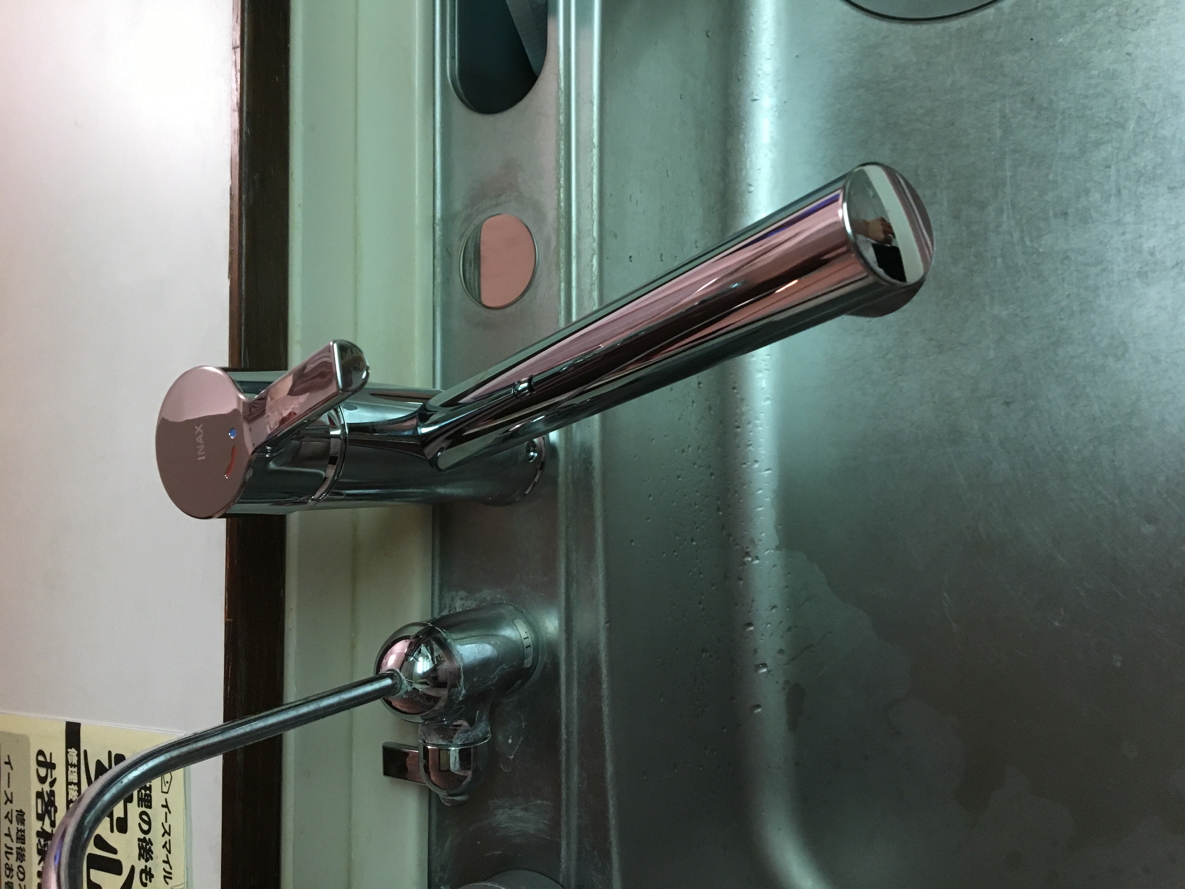 20190819_078 台所蛇口交換 神奈川県川崎市宮前区:施工実績