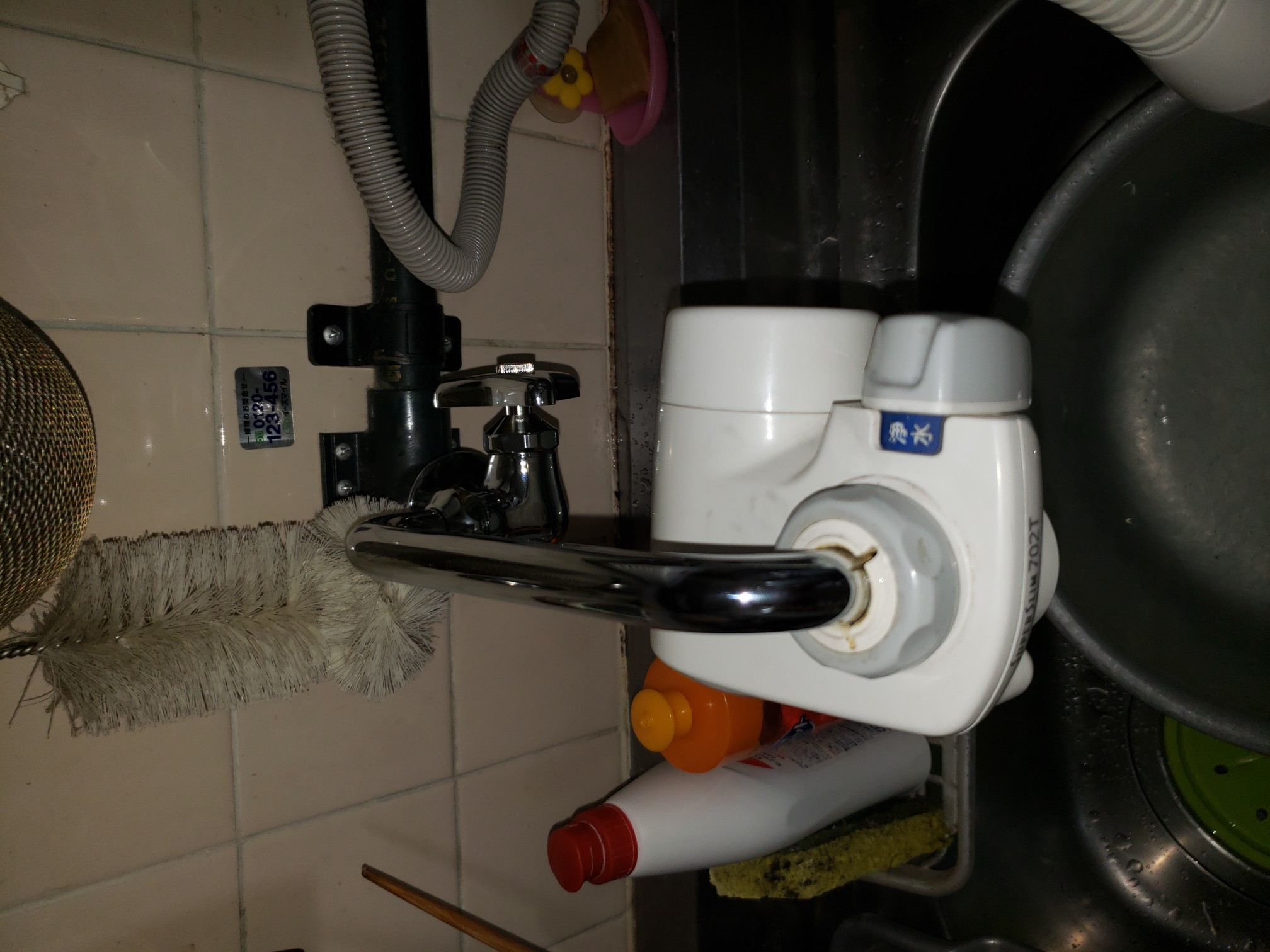 20190819_112 台所蛇口交換 神奈川県横浜市磯子区:施工実績