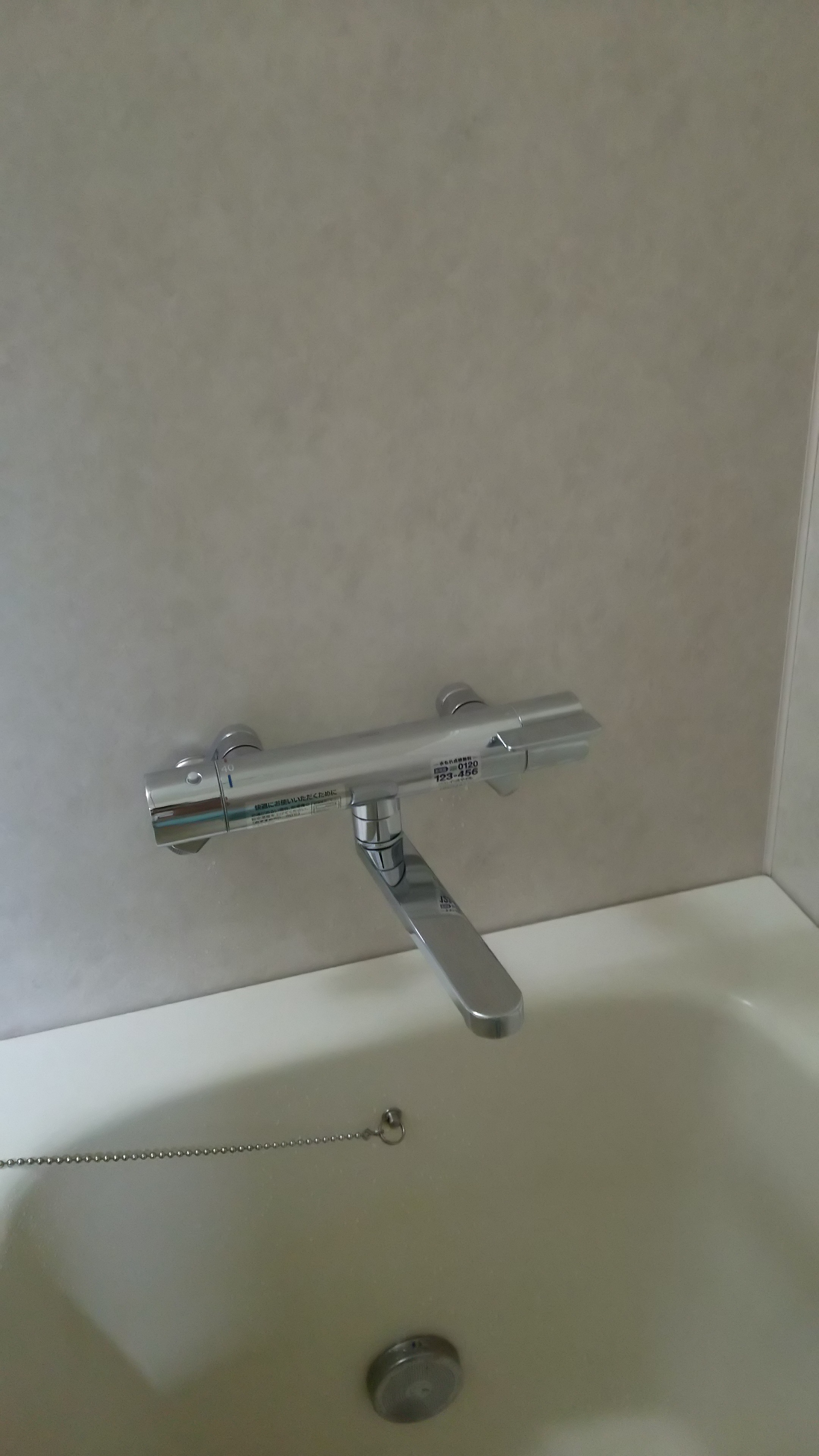 20190819_129 浴室蛇口交換 北海道札幌市東区:施工実績