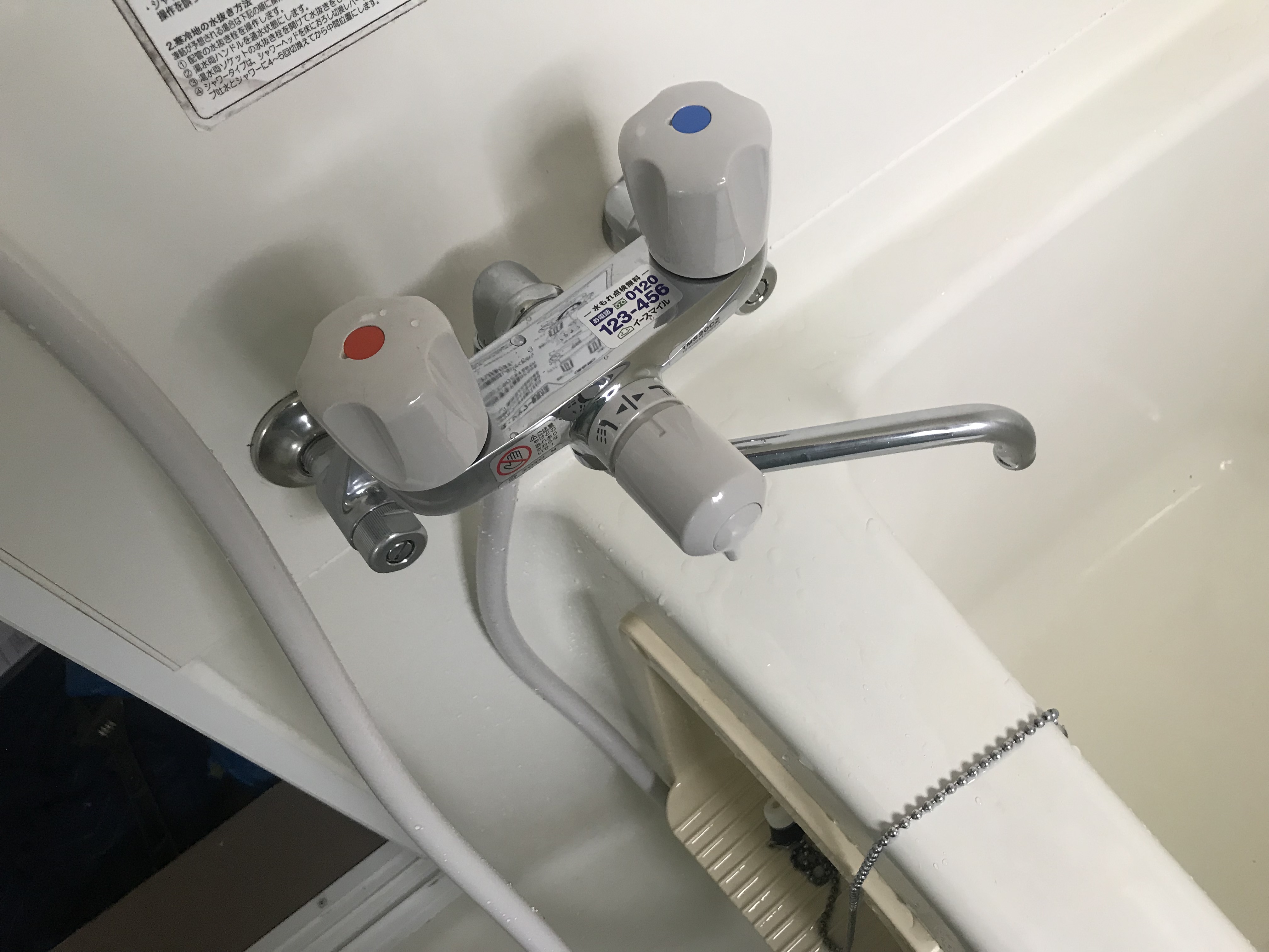 20190823_009 浴室蛇口交換 北海道札幌市西区:施工実績