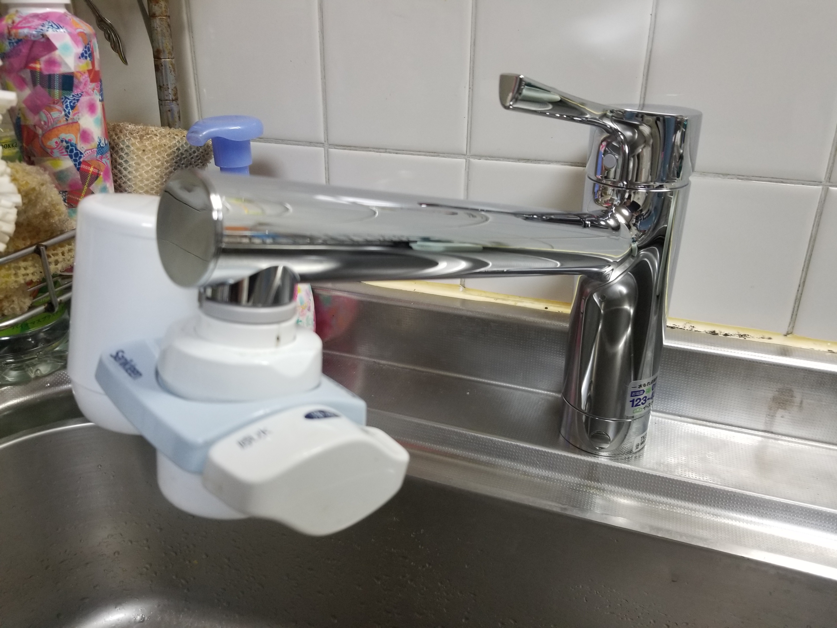 20190826_057 台所蛇口交換 神奈川県川崎市宮前区:施工実績