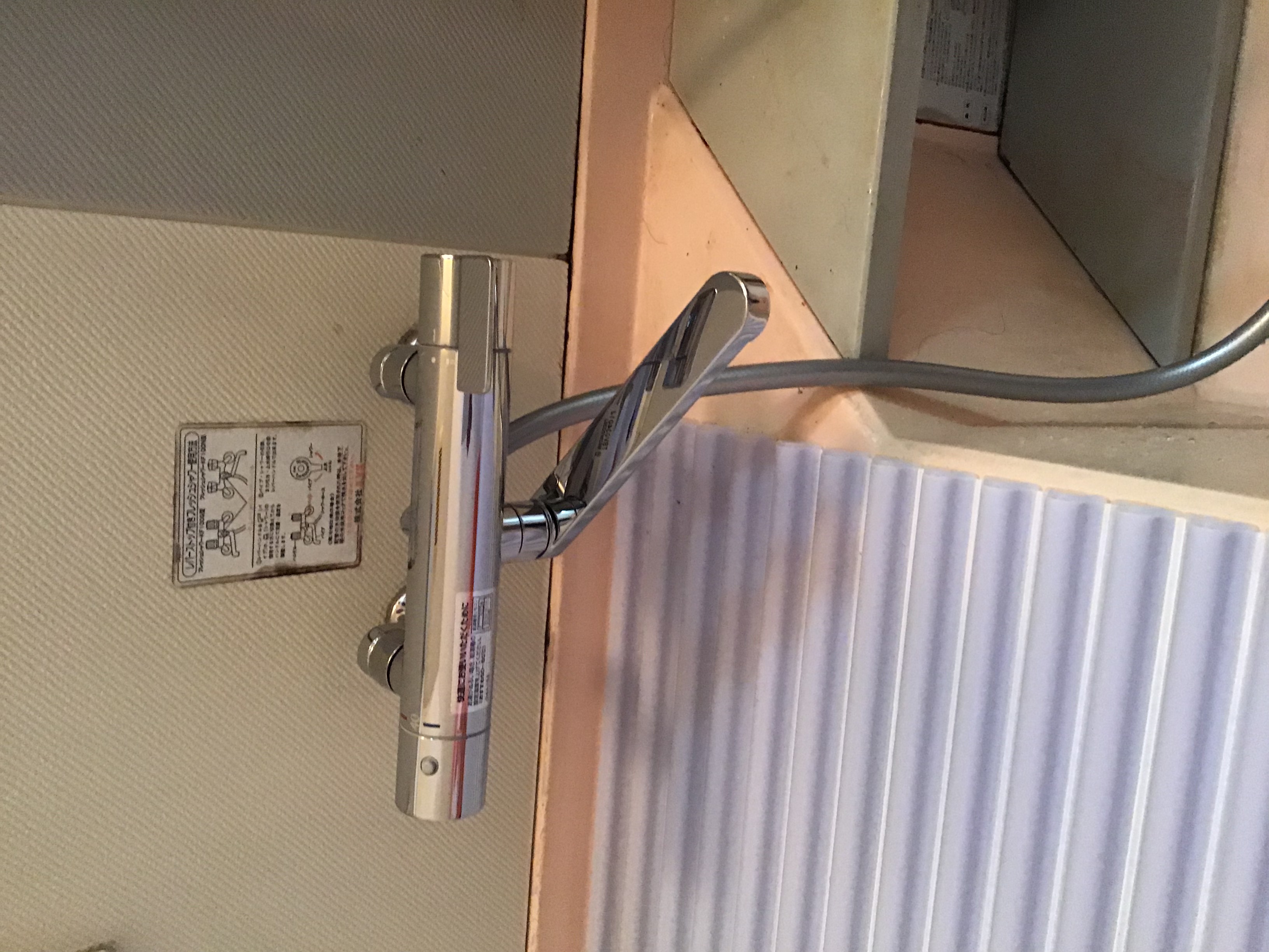 20190826_074 浴室蛇口交換 神奈川県川崎市川崎区:施工実績