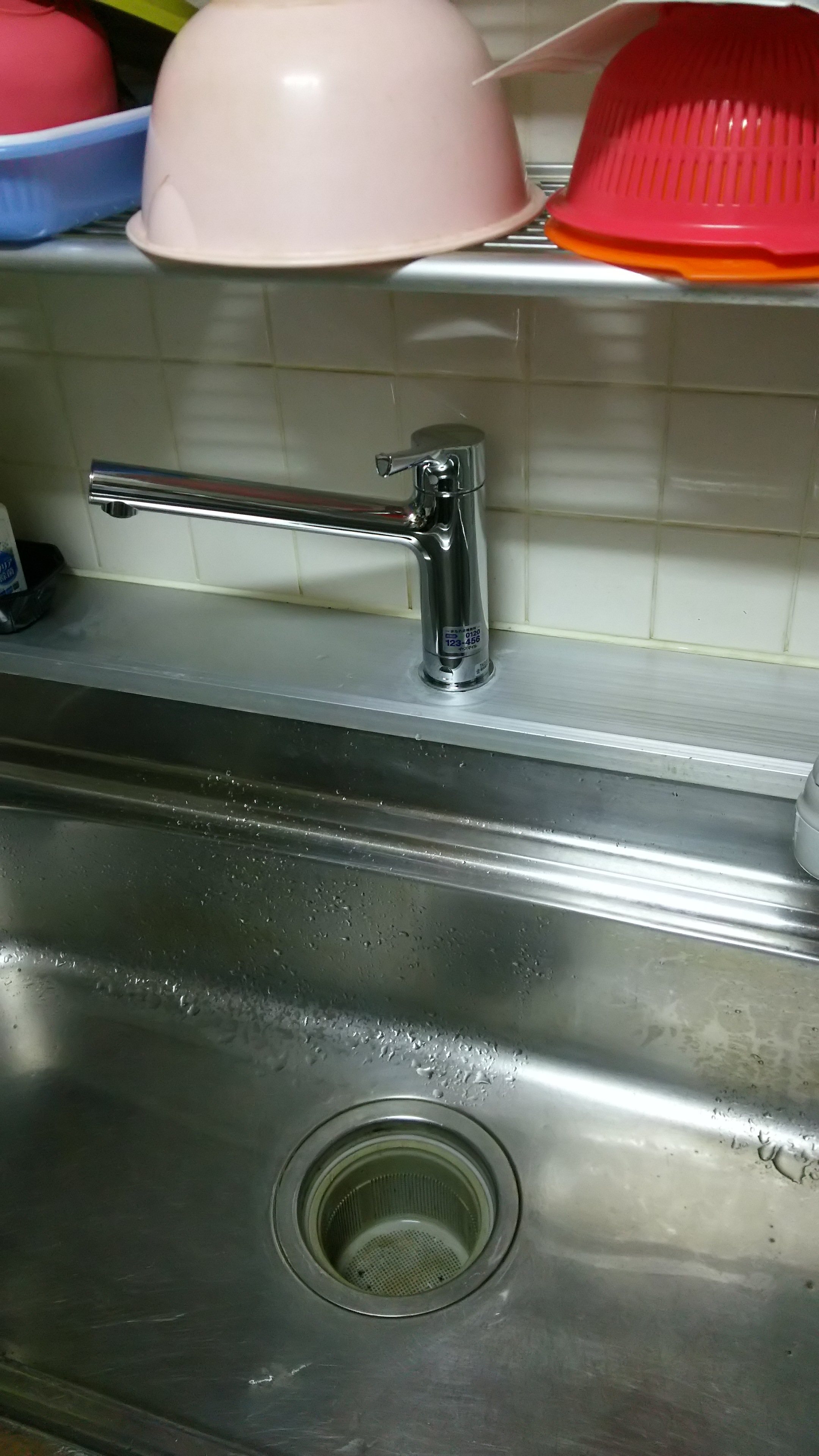 20190827_029 蛇口交換 北海道札幌市東区:施工実績