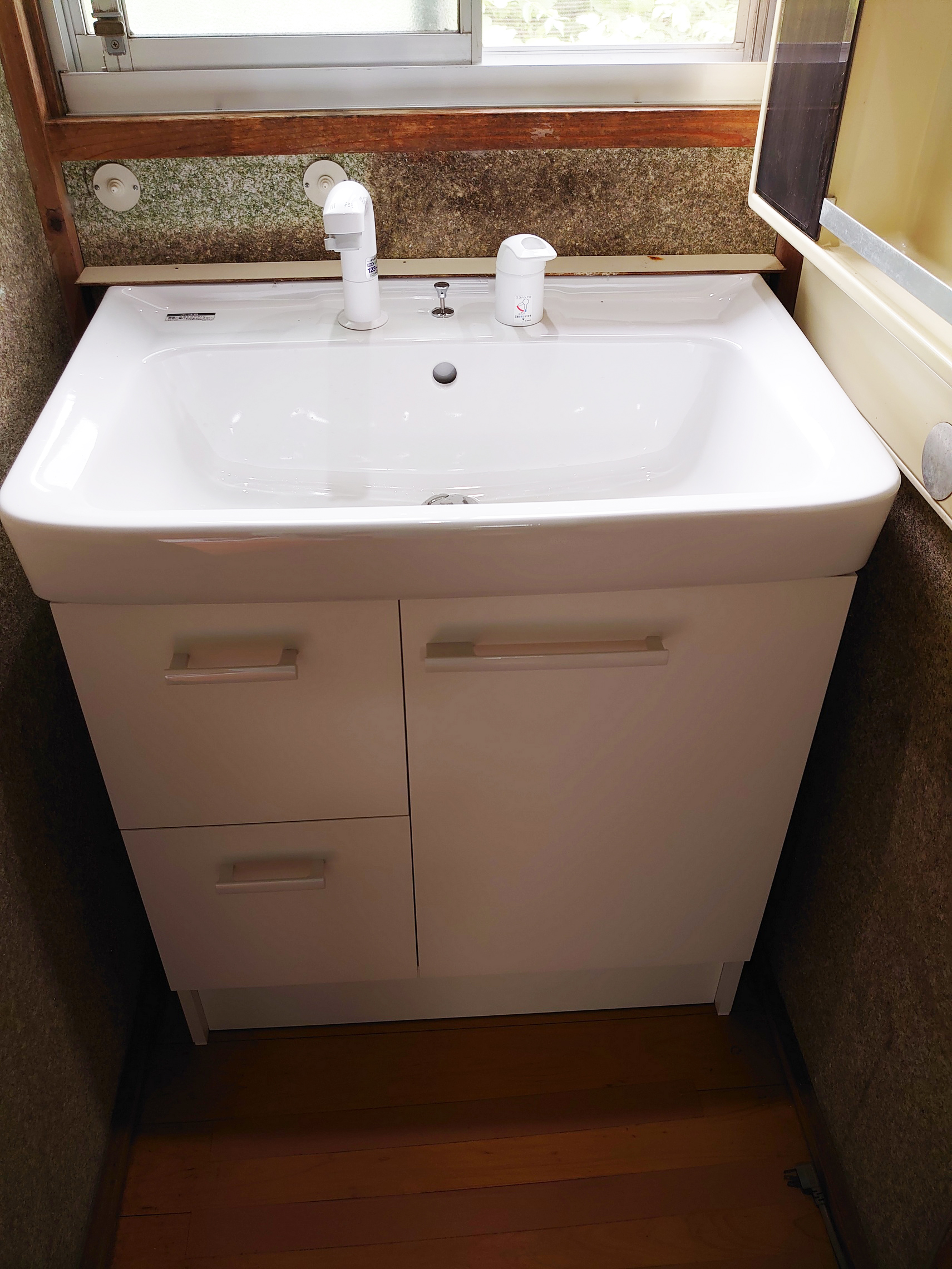 20190902_098 洗面台下台交換 神奈川県相模原市緑区:施工実績