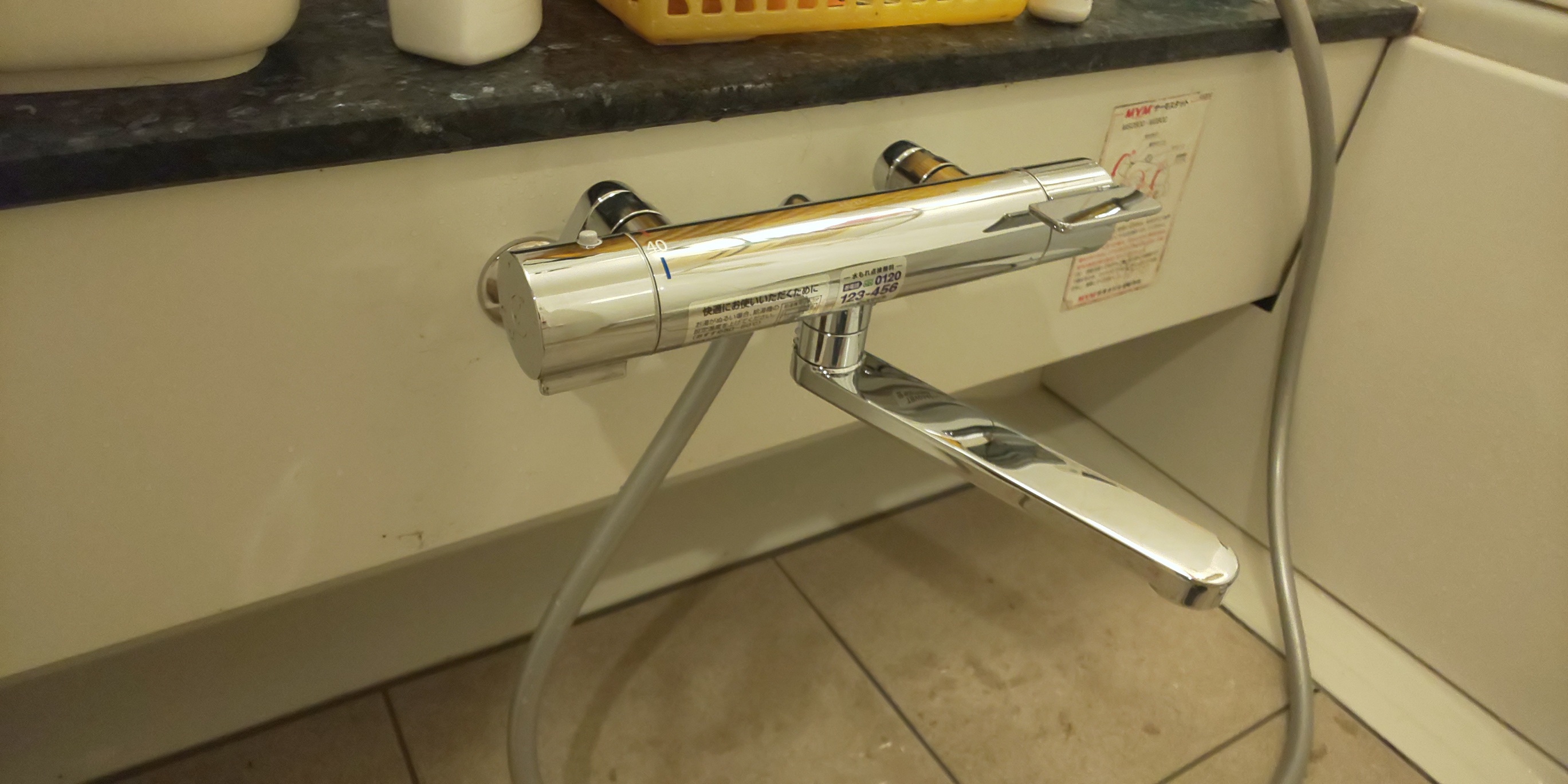 20190905_002 浴室蛇口交換 兵庫県神戸市東灘区:施工実績