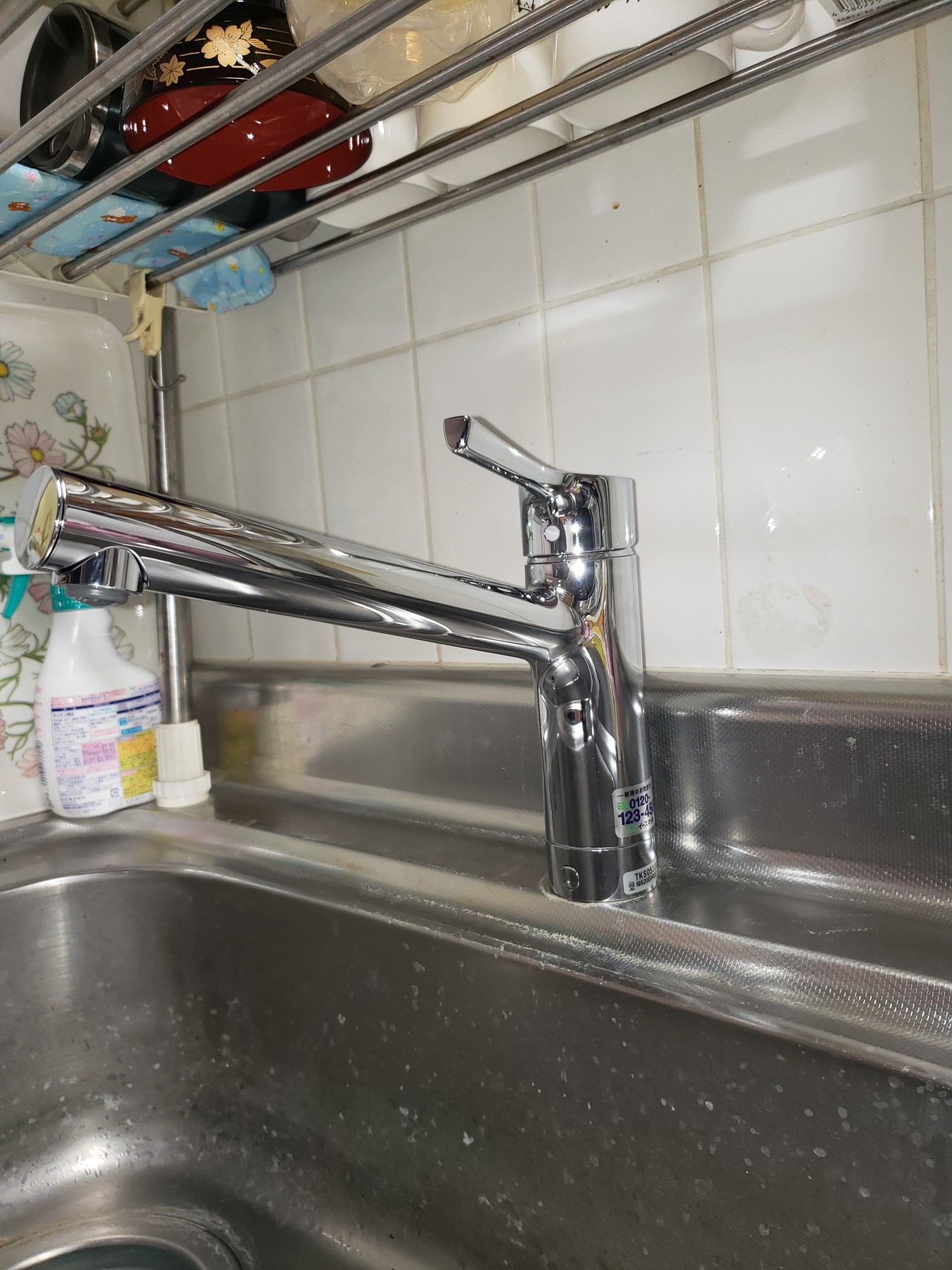 20190905_004 台所蛇口交換 神奈川県横浜市南区:施工実績