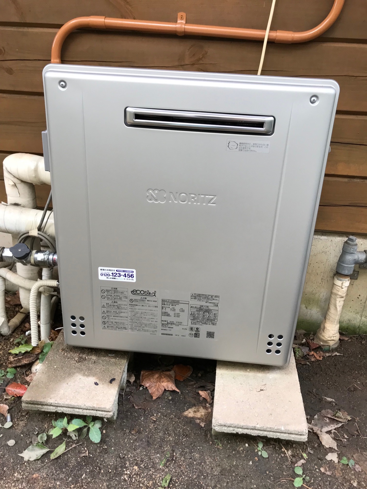 20190905_019 給湯器交換 兵庫県神戸市東灘区:施工実績