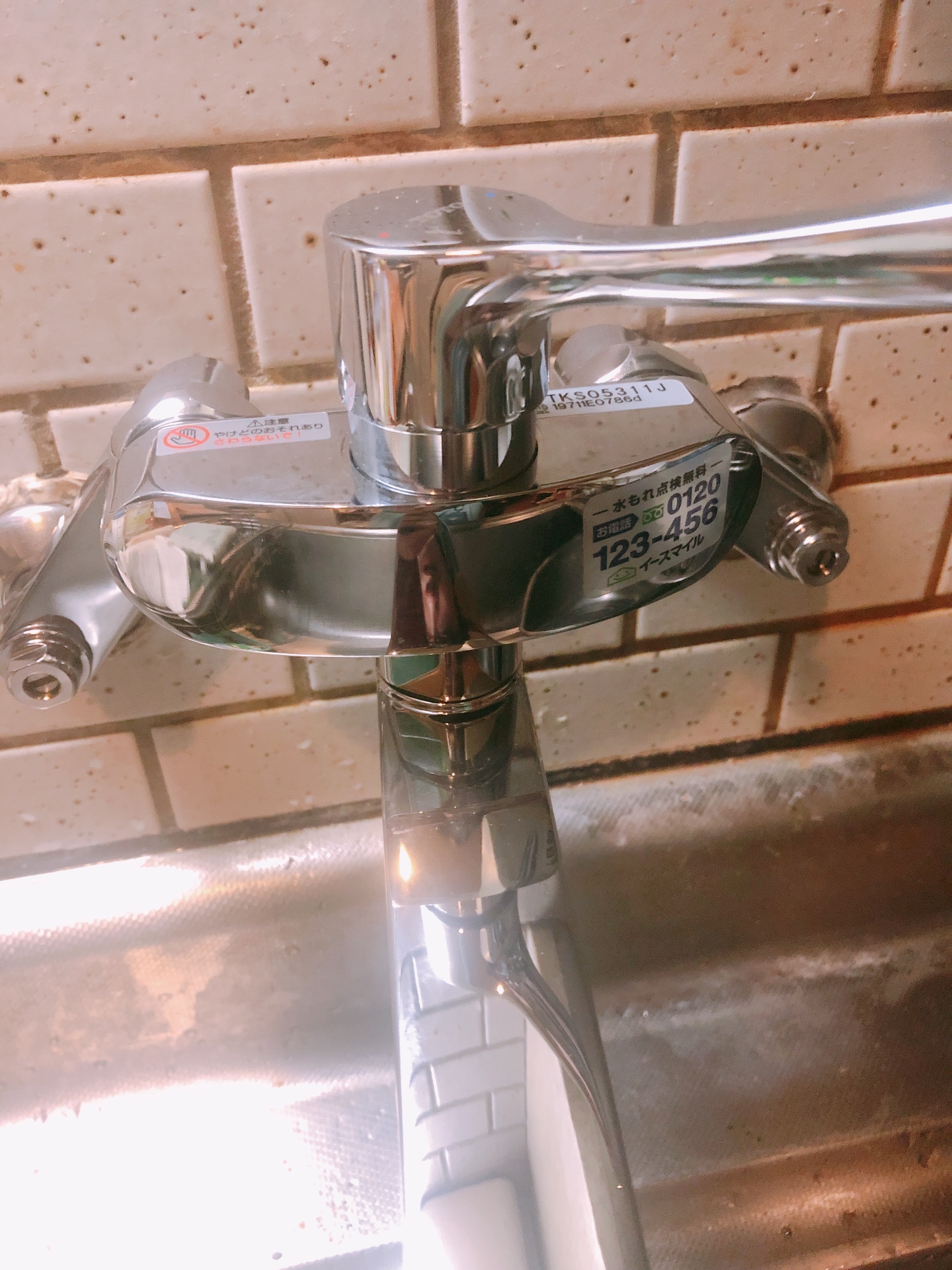 20190916_065 台所蛇口交換 神奈川県川崎市宮前区:施工実績