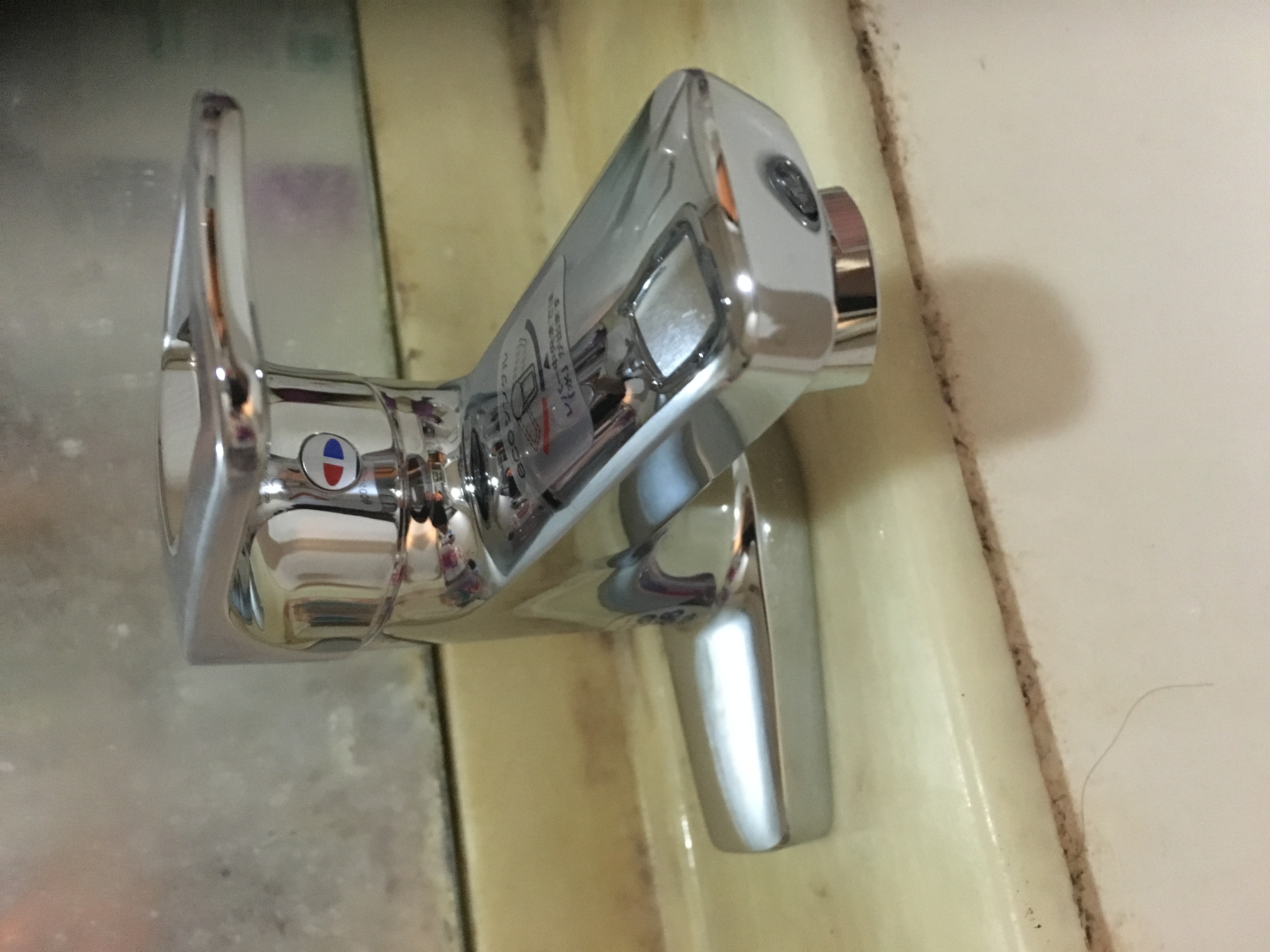 20190917_003 洗面蛇口交換 福岡県福岡市南区:施工実績