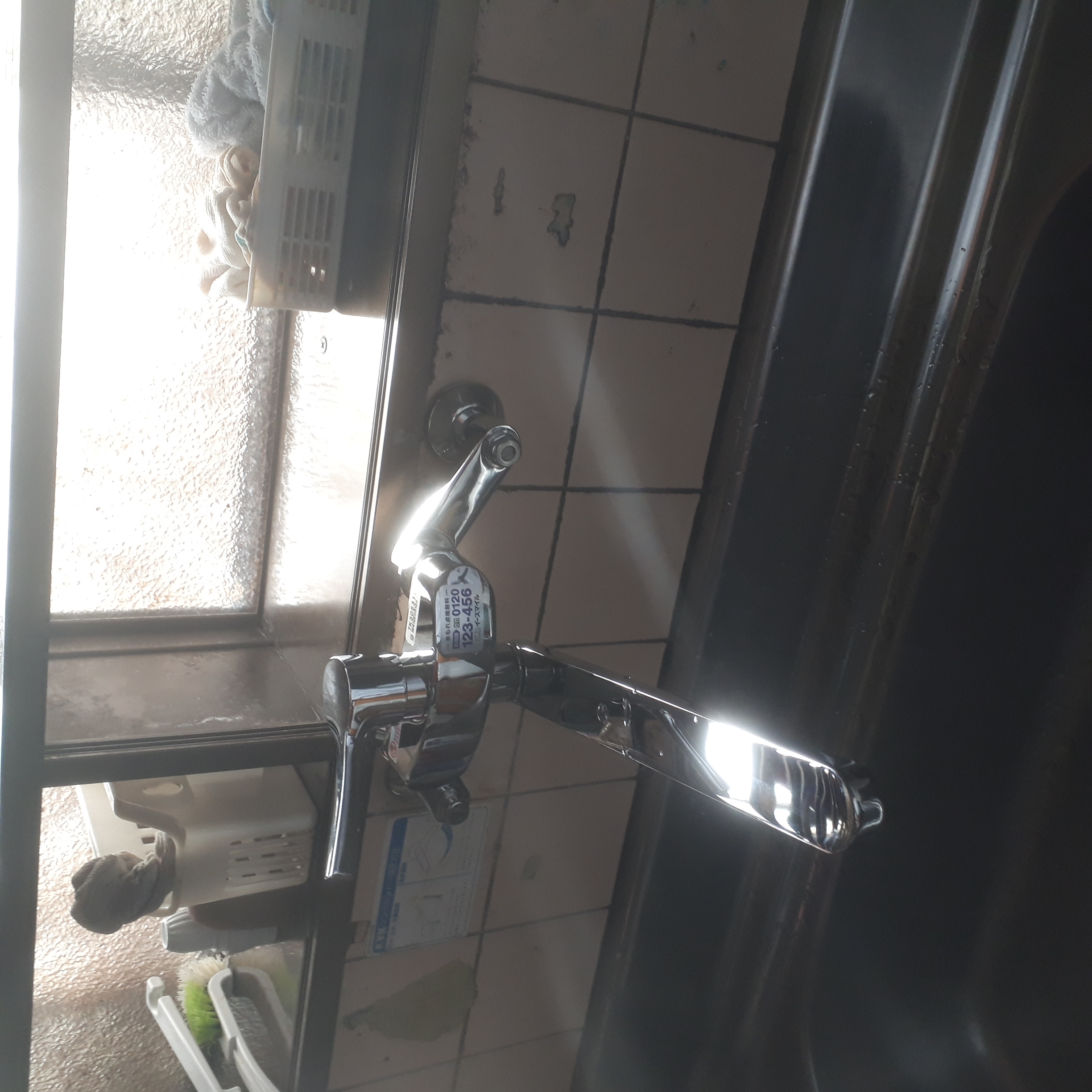 20190917_024 台所蛇口交換 神奈川県相模原市南区:施工実績