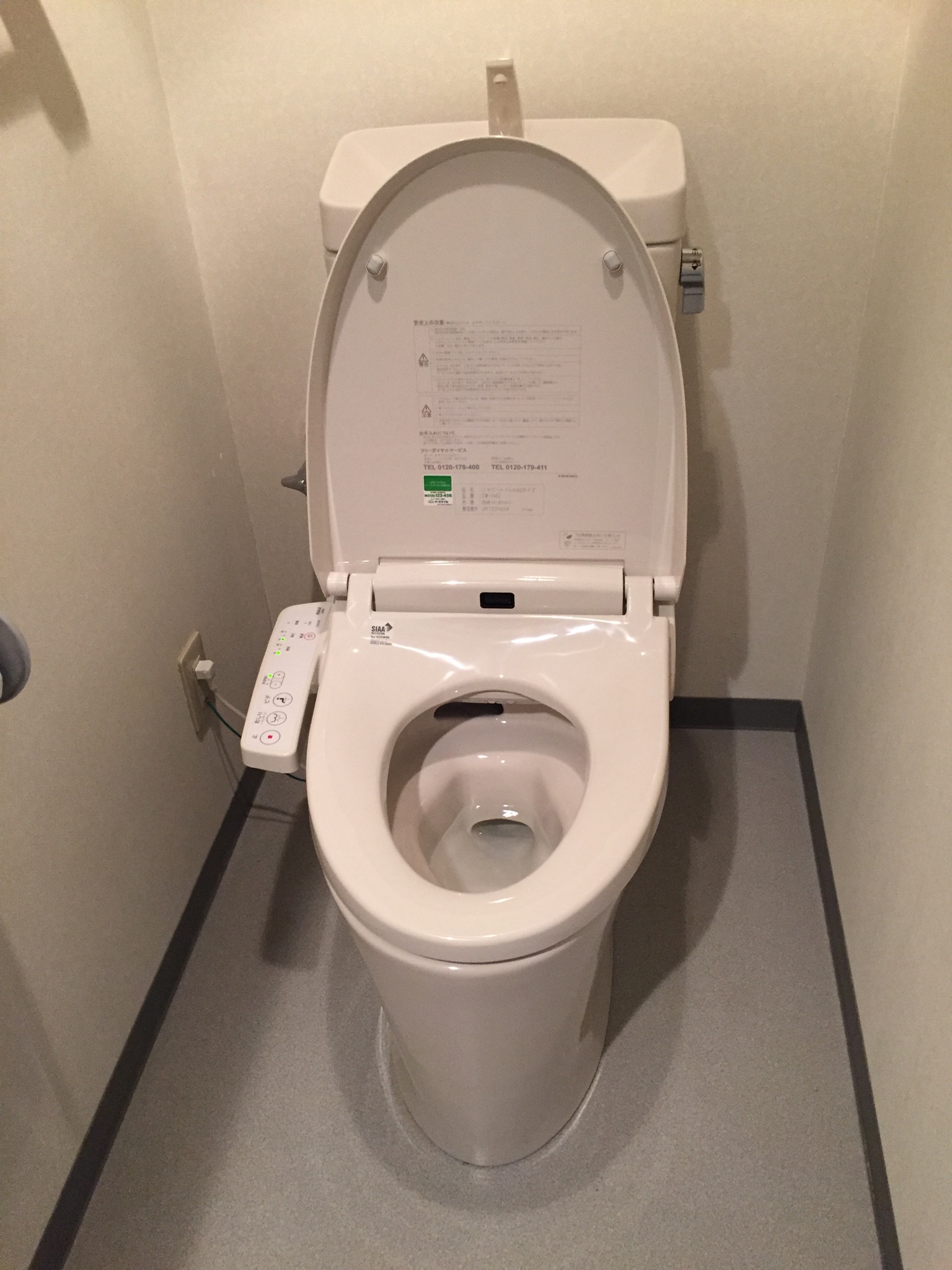 20190920_002 便器交換 神奈川県横浜市磯子区:施工実績