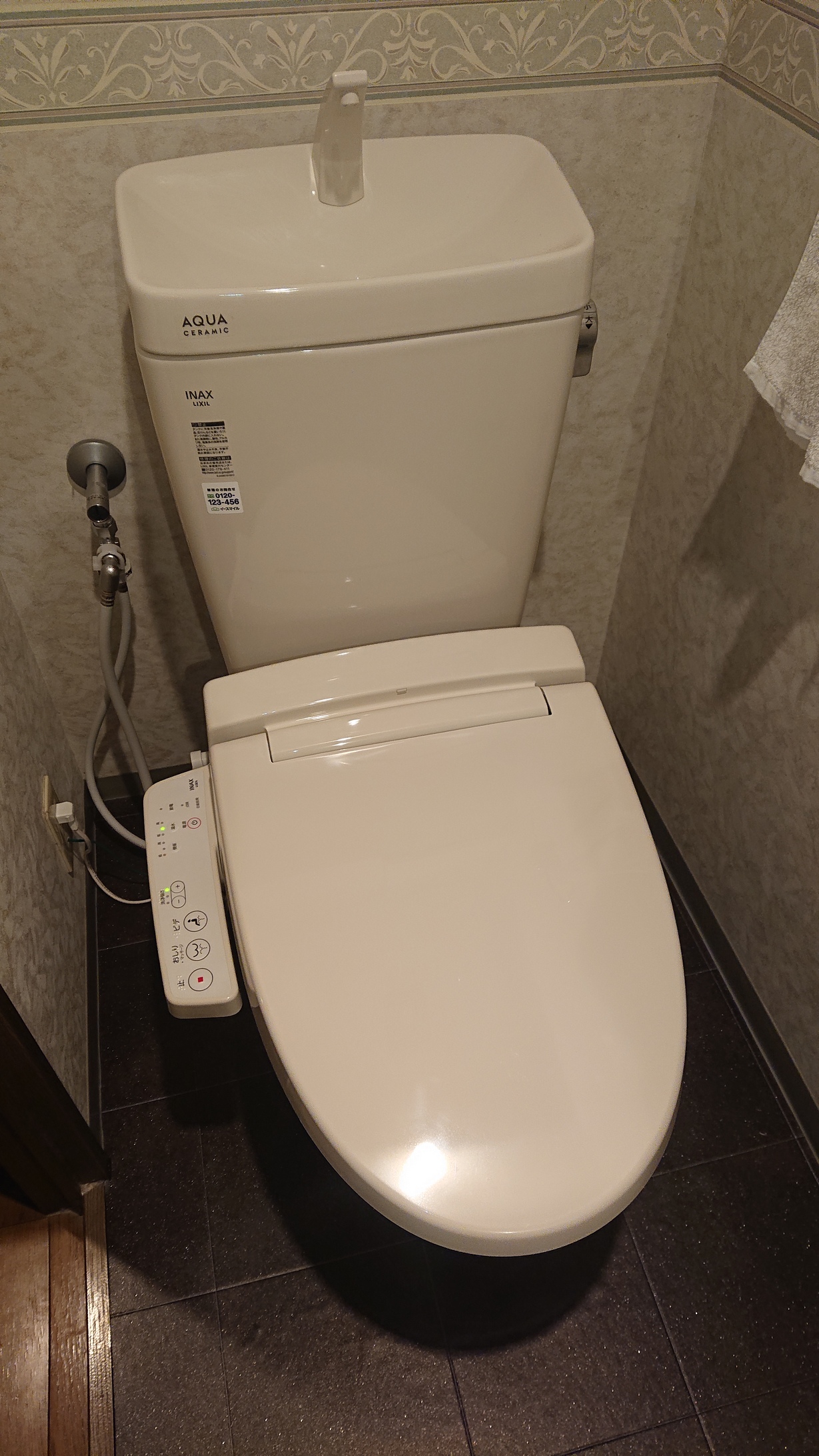 20190930_002 便器・クッションフロア交換 宮城県仙台市青葉区:施工実績