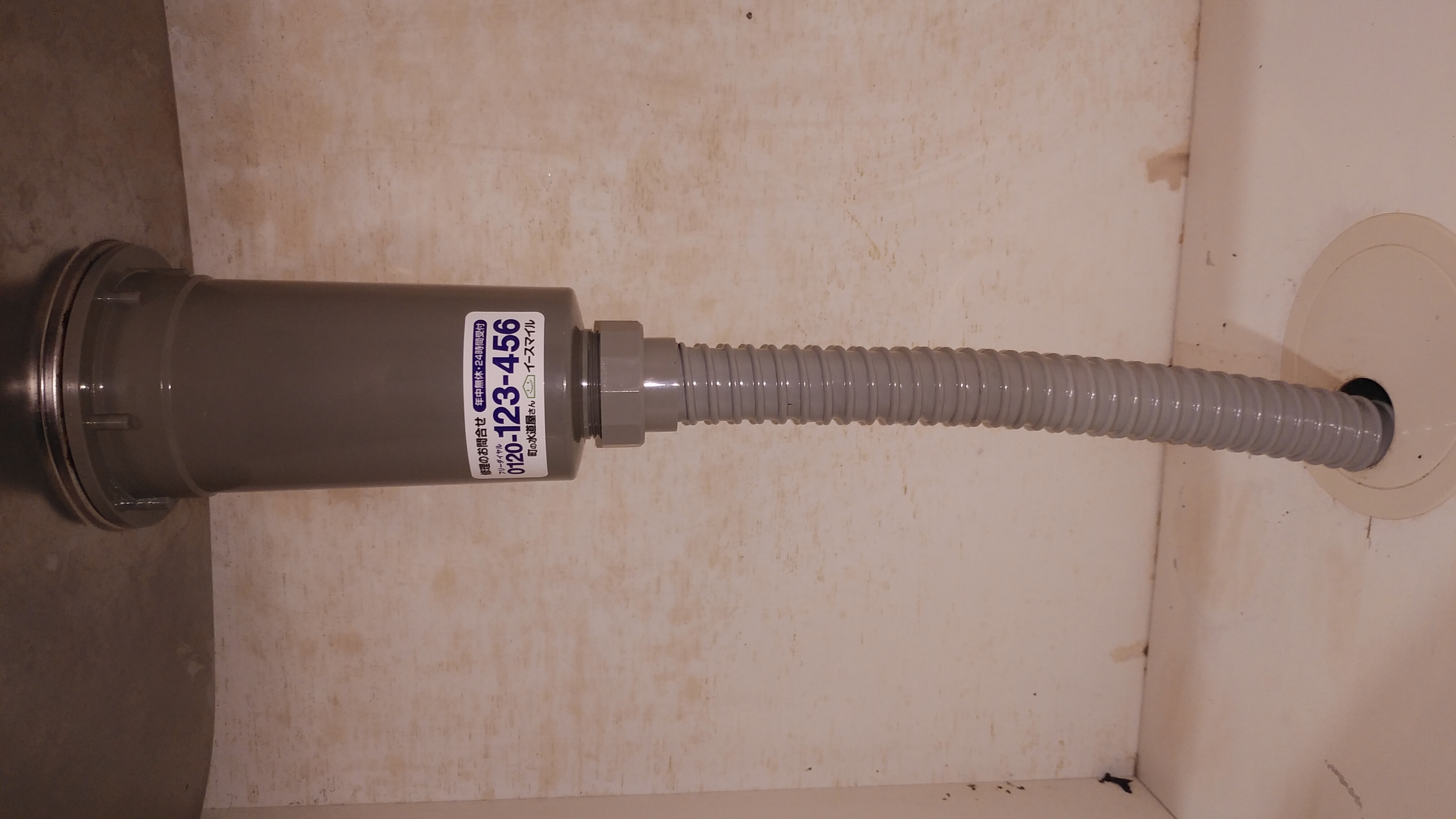 20191002_007 排水管落下物除去、排水栓交換 長野県松本市:施工実績