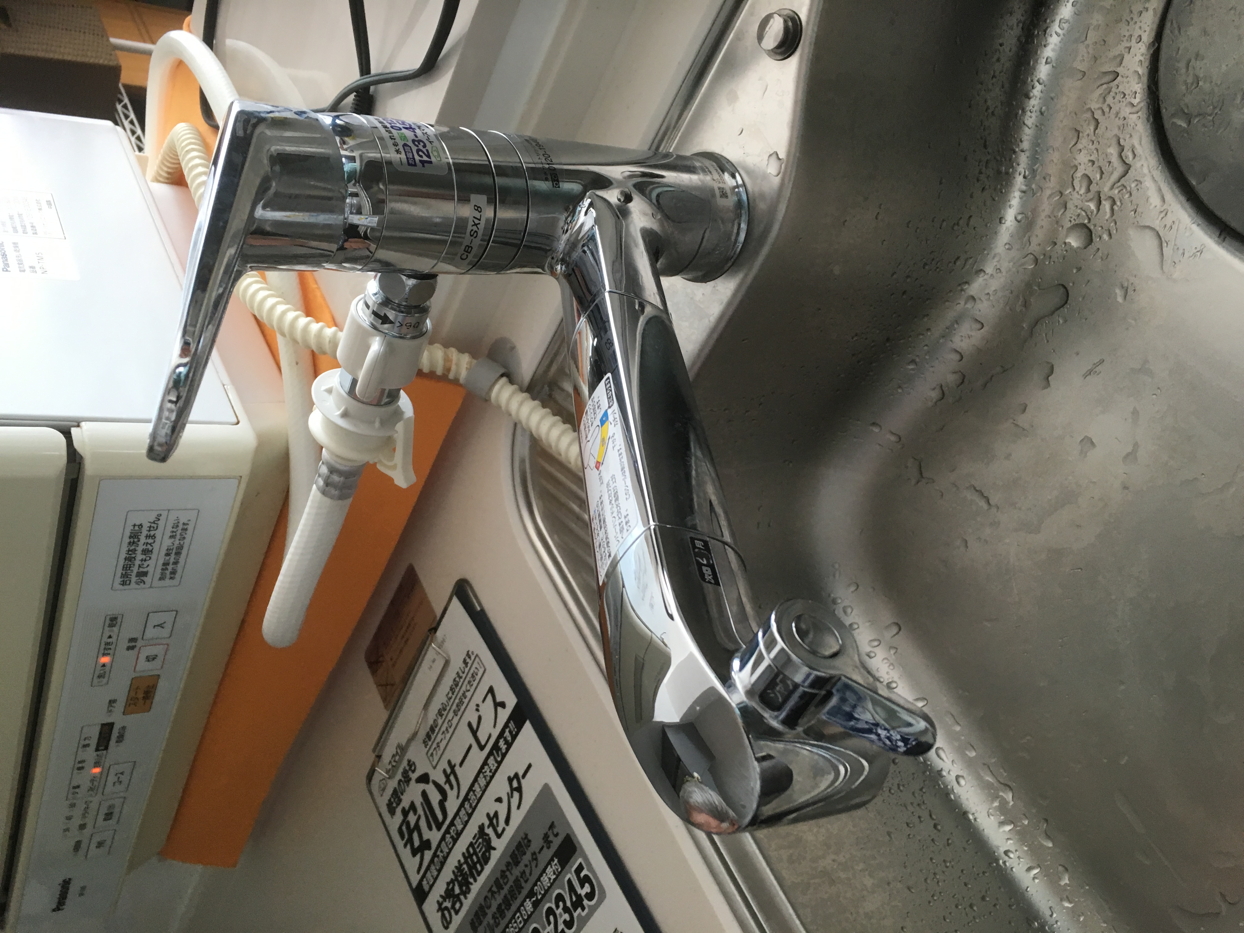 20191023_002 食洗機分岐水栓取り付け 福岡県福岡市南区:施工実績