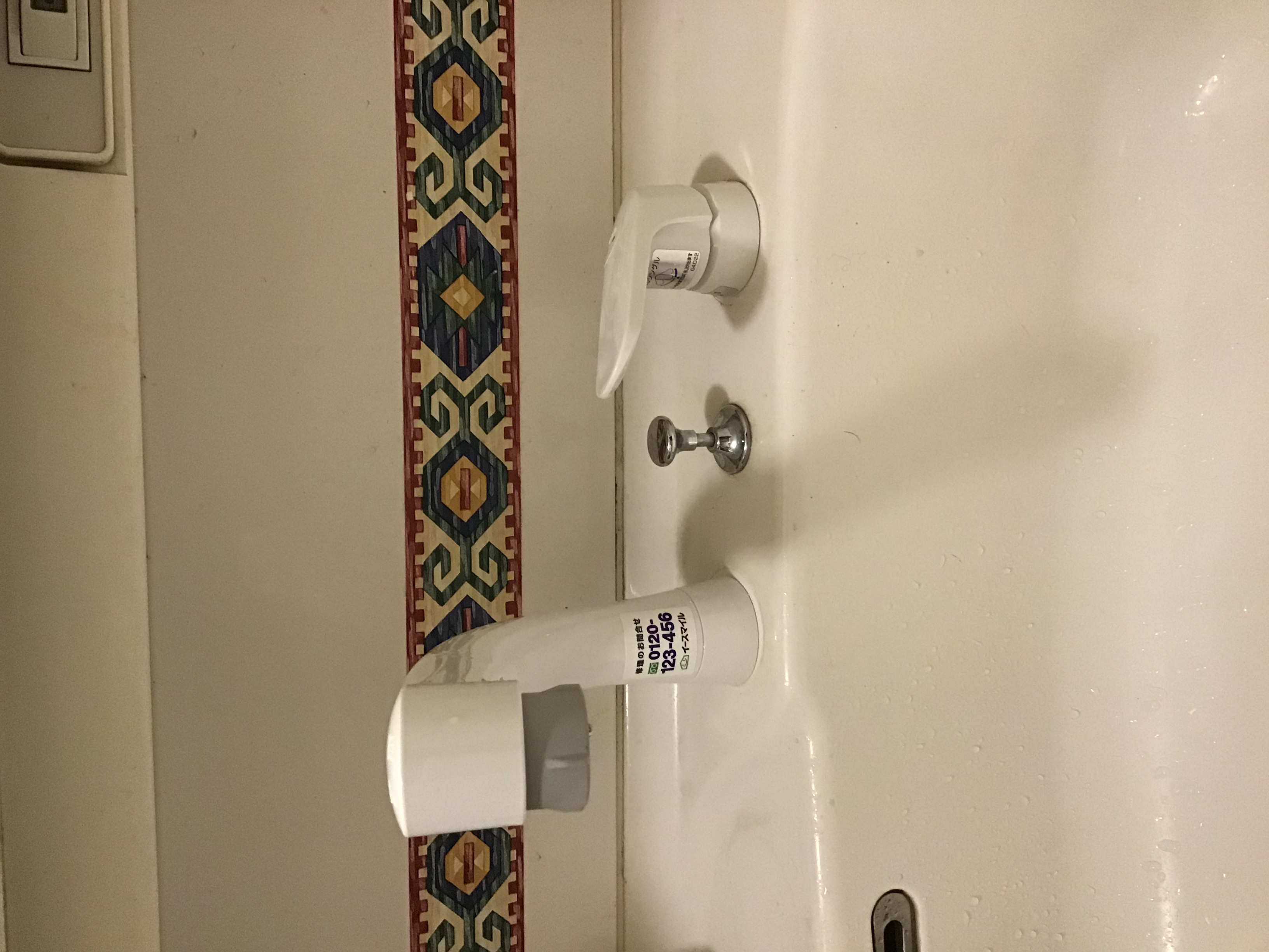 20191023_006 洗面蛇口交換 神奈川県横浜市青葉区:施工実績