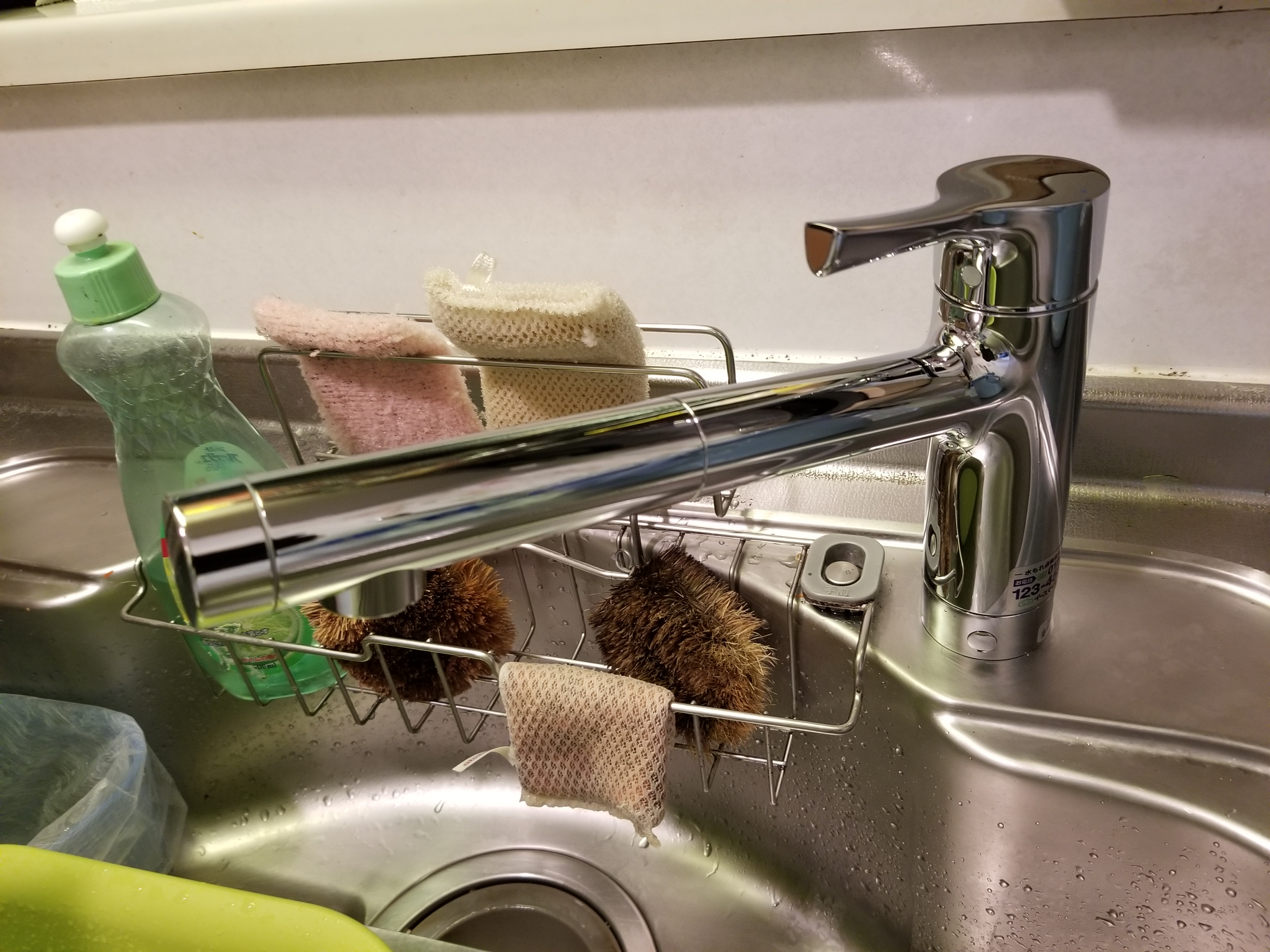 20191028_016 台所蛇口交換 神奈川県横浜市青葉区:施工実績