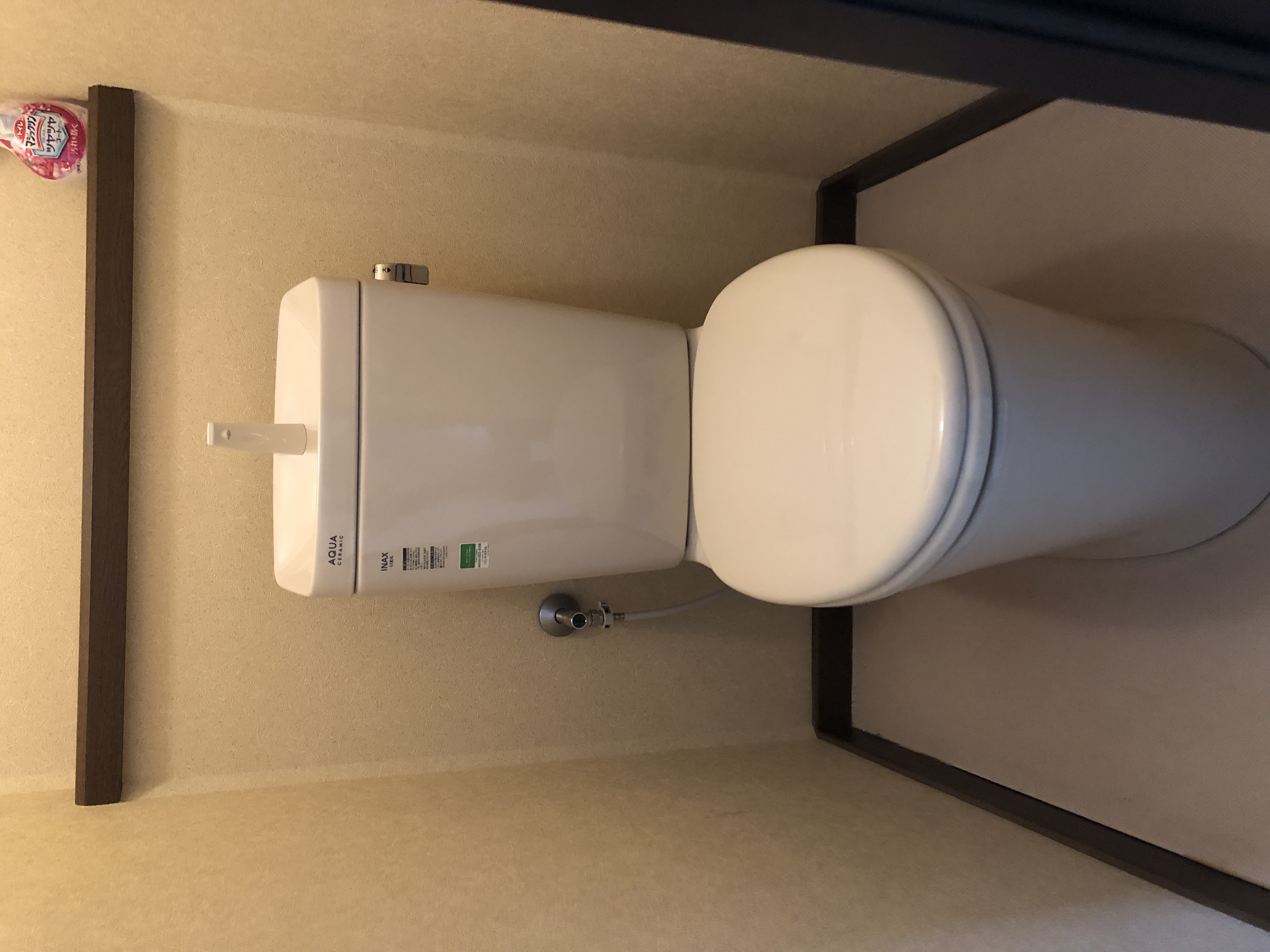 20200122_001 便器交換 岡山県岡山市北区:施工実績