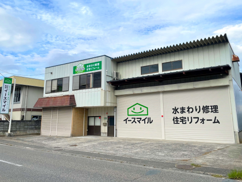 イースマイル新潟営業所:外観写真