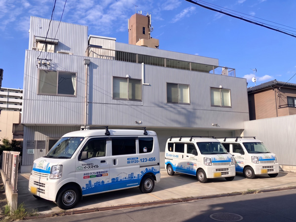 イースマイル名古屋西営業所:外観写真