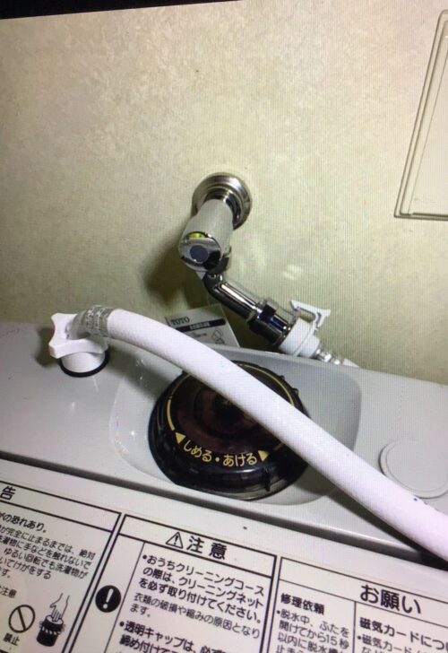 洗濯蛇口交換:施工事例after写真