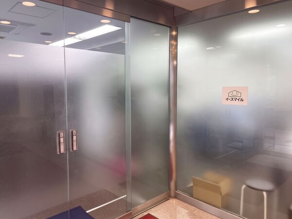 イースマイル千代田営業所:外観写真