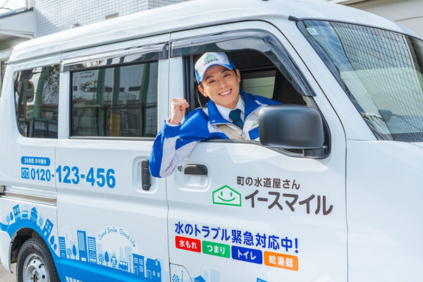 イースマイル東住吉営業所:外観写真